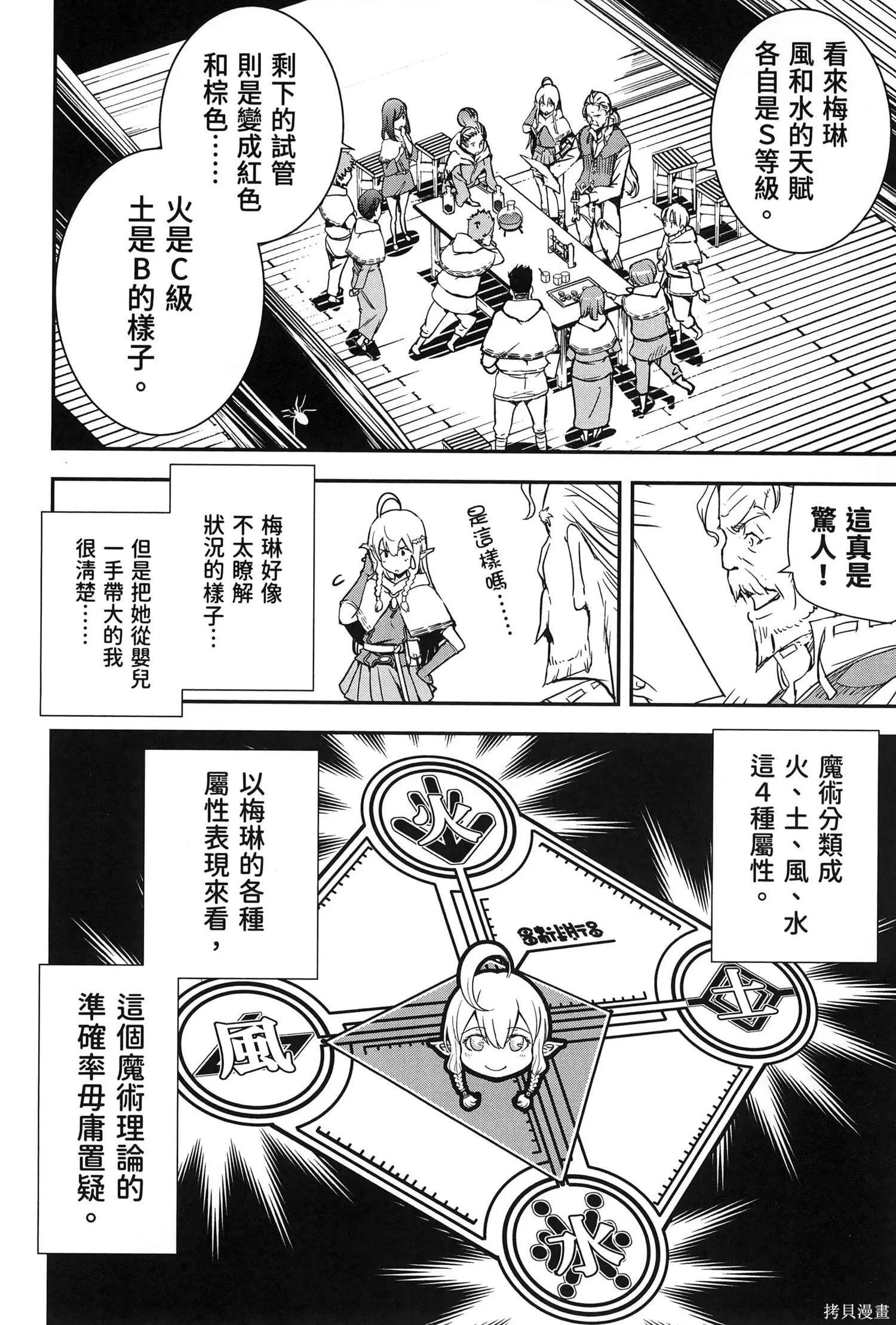 第01卷 第35页