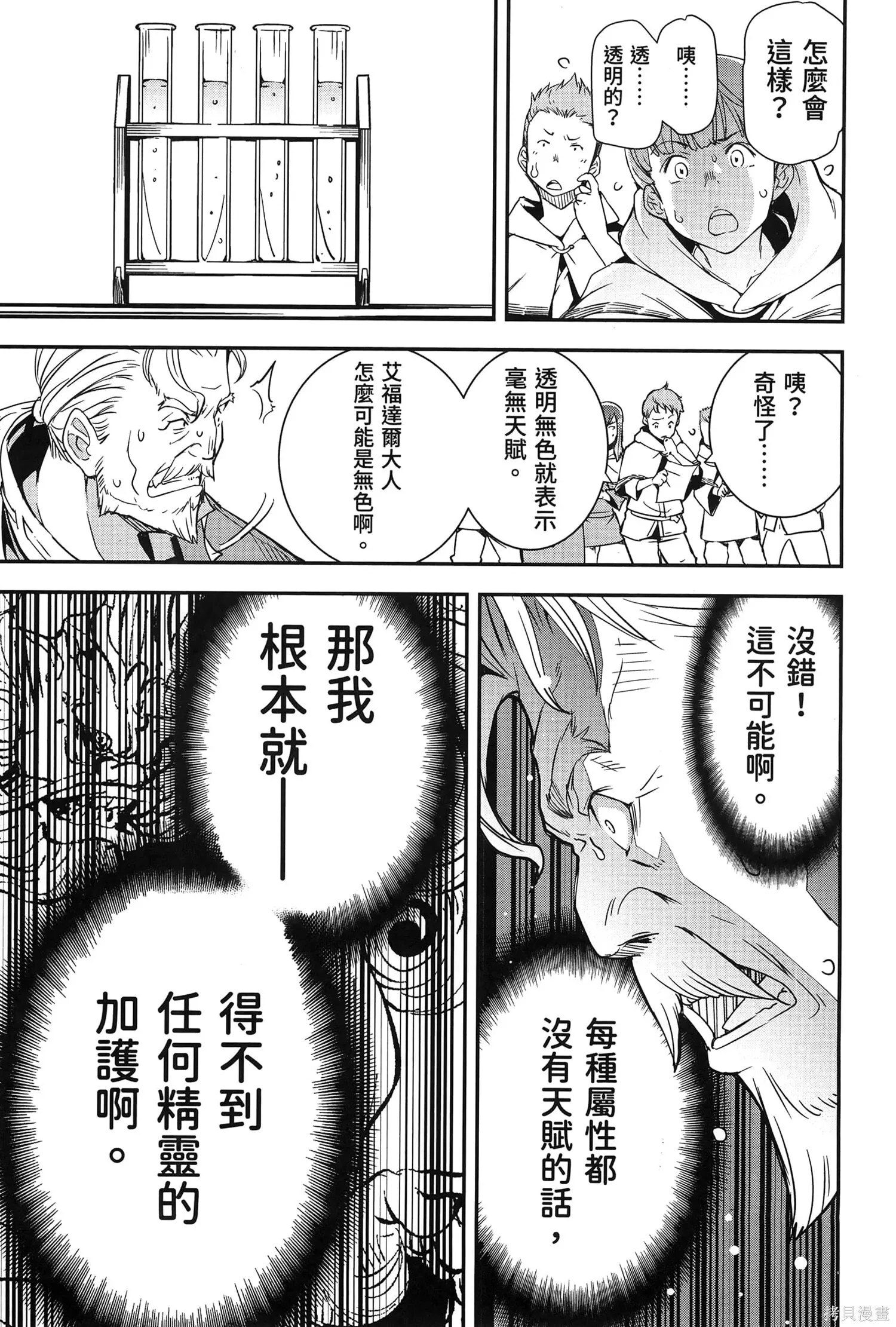 第01卷 第40页