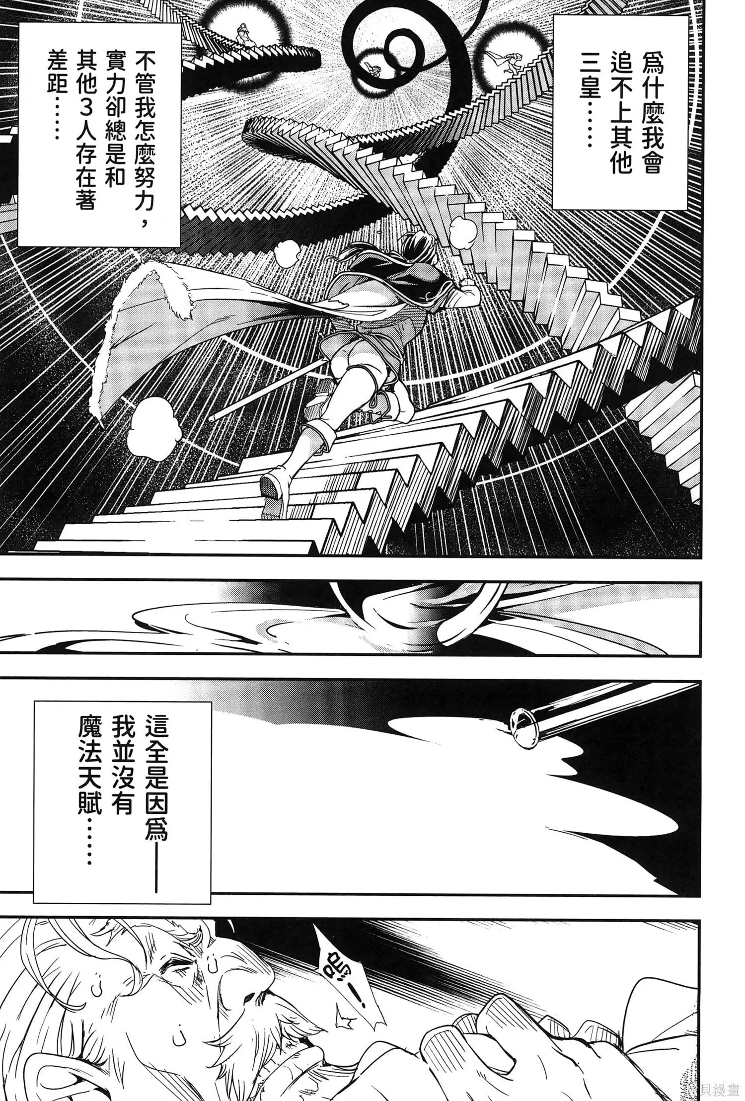 第01卷 第44页