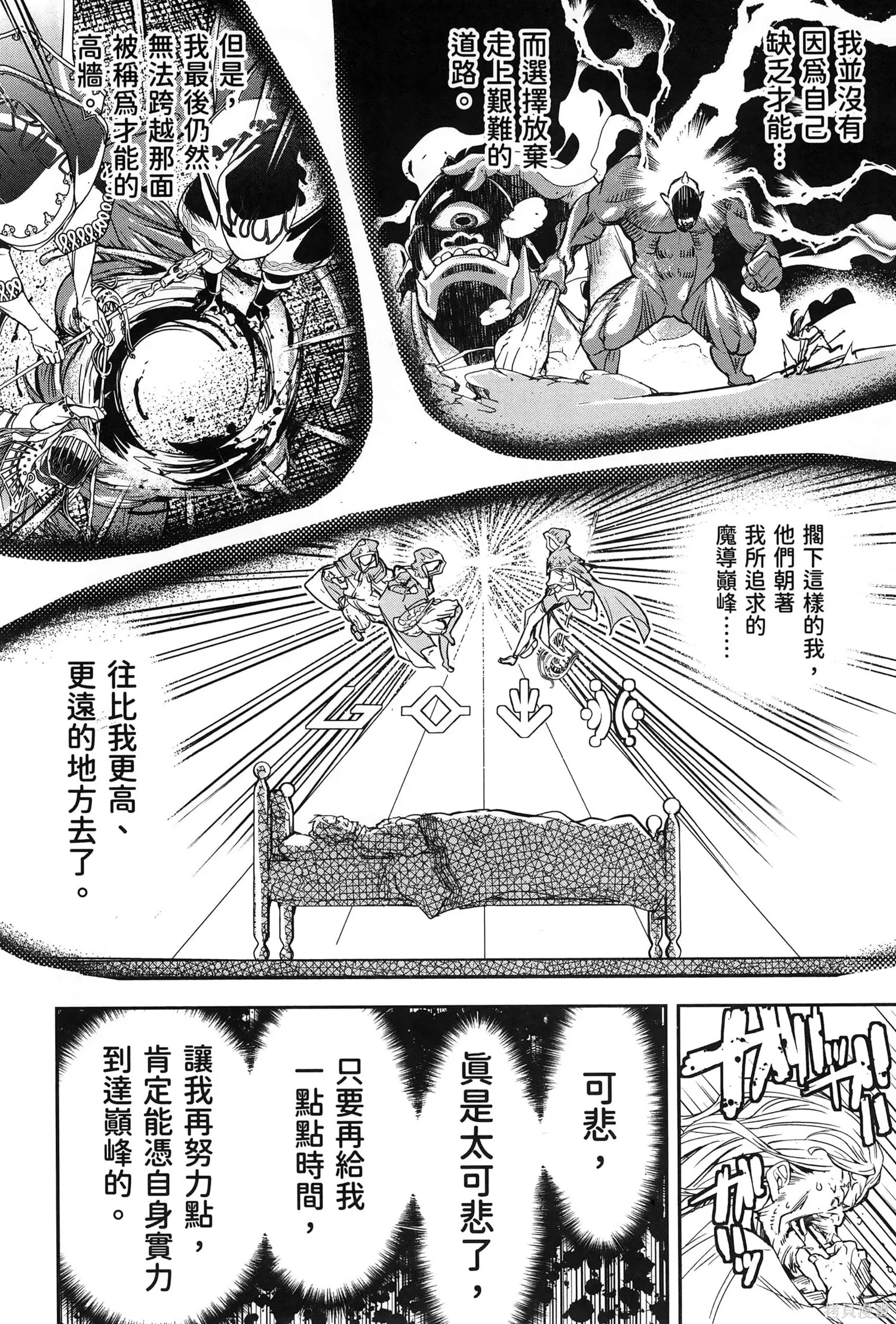 第01卷 第45页