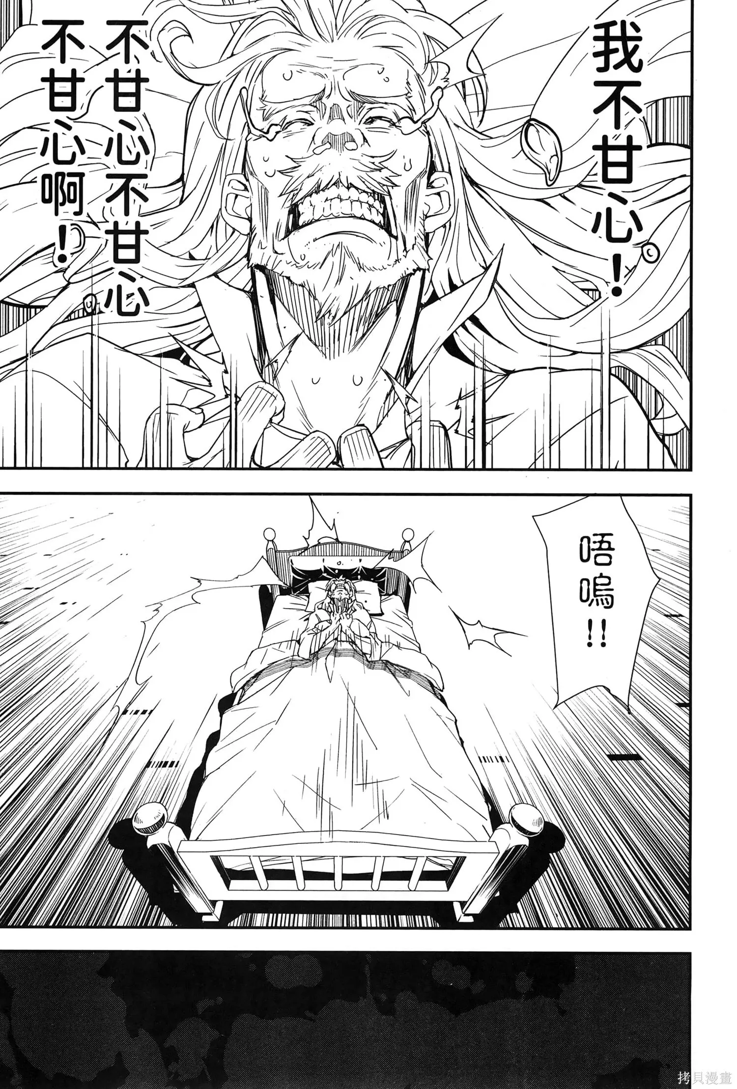 第01卷 第46页