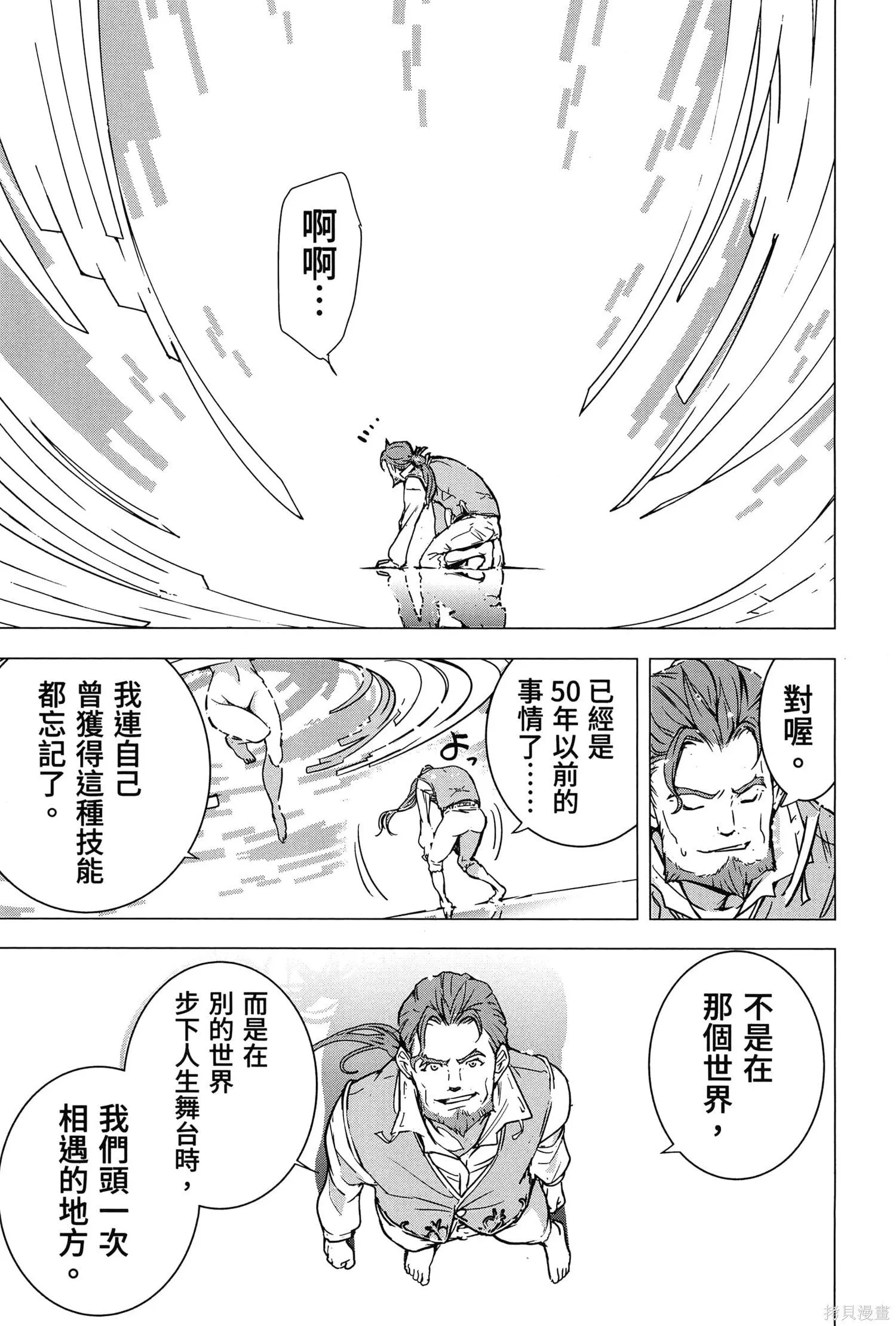 第01卷 第48页