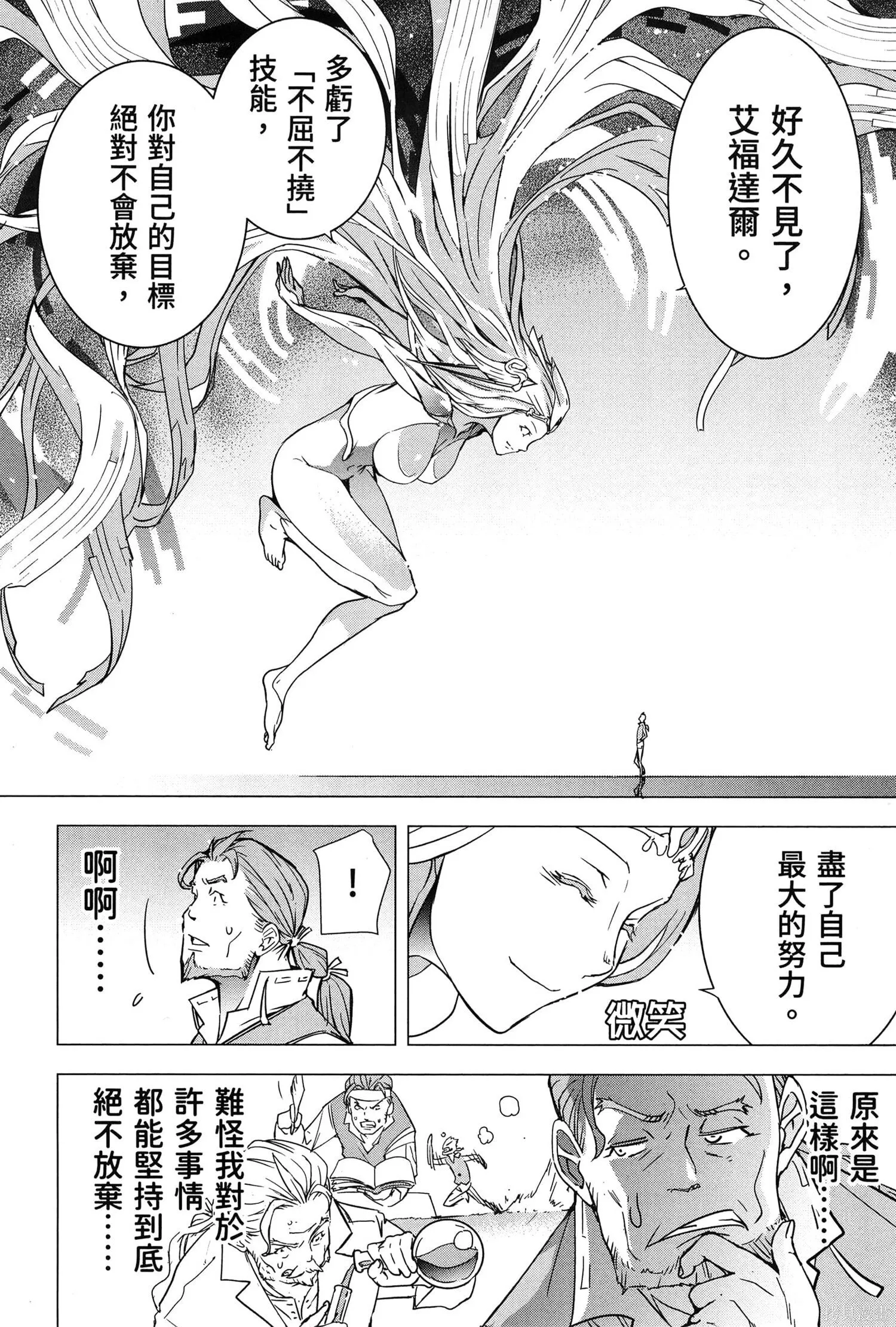 第01卷 第49页