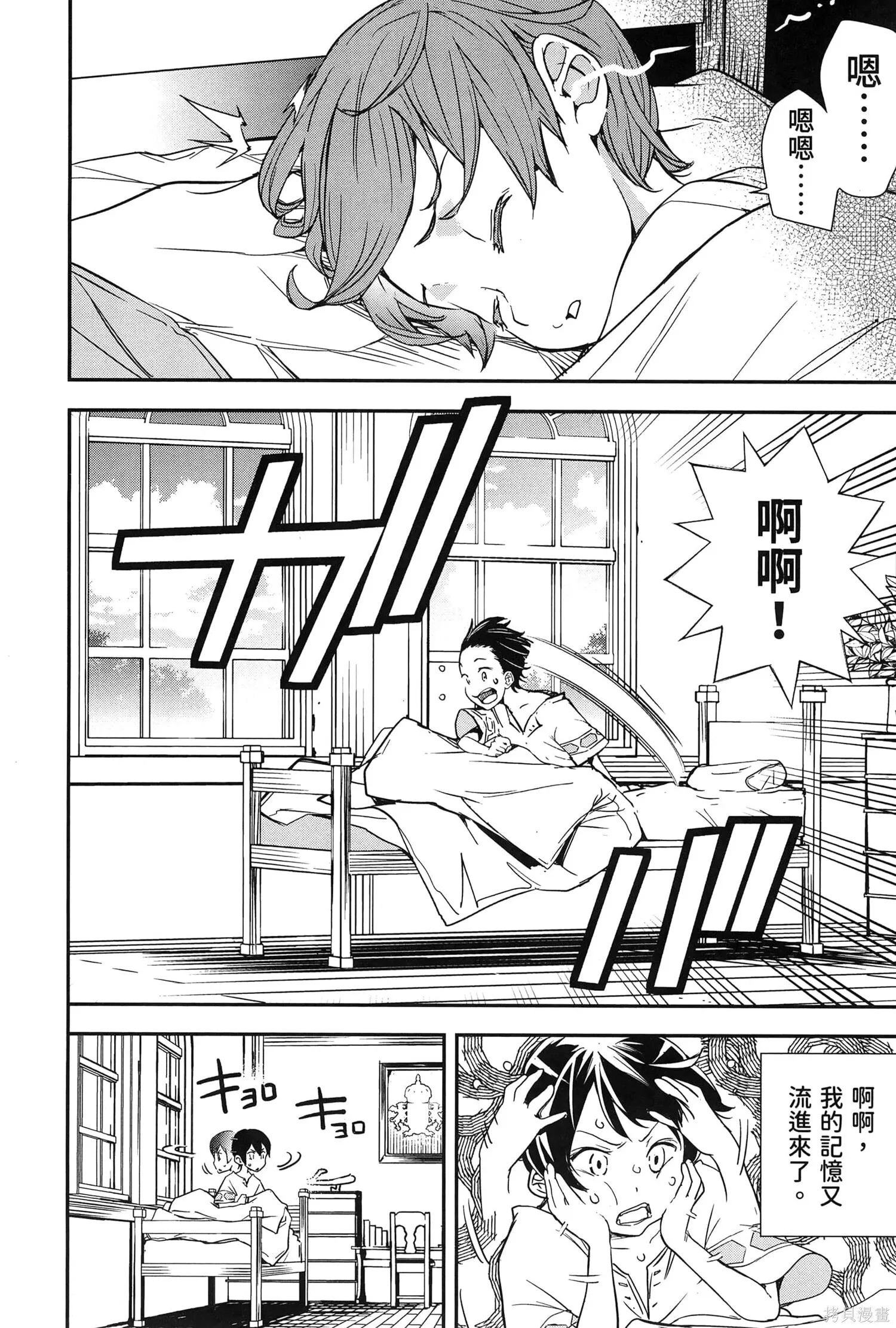 第01卷 第53页