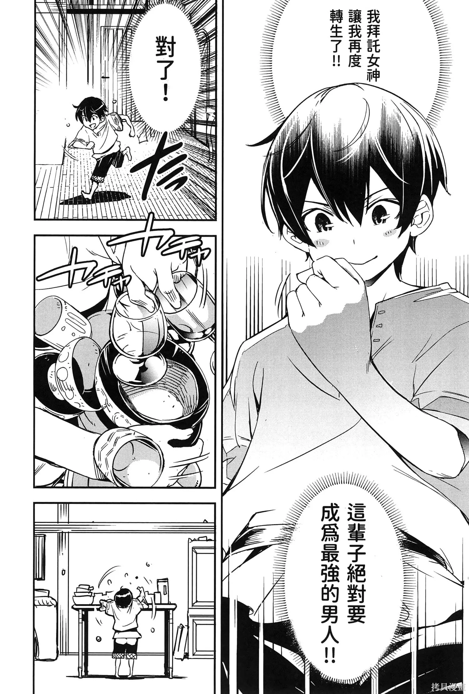 第01卷 第55页