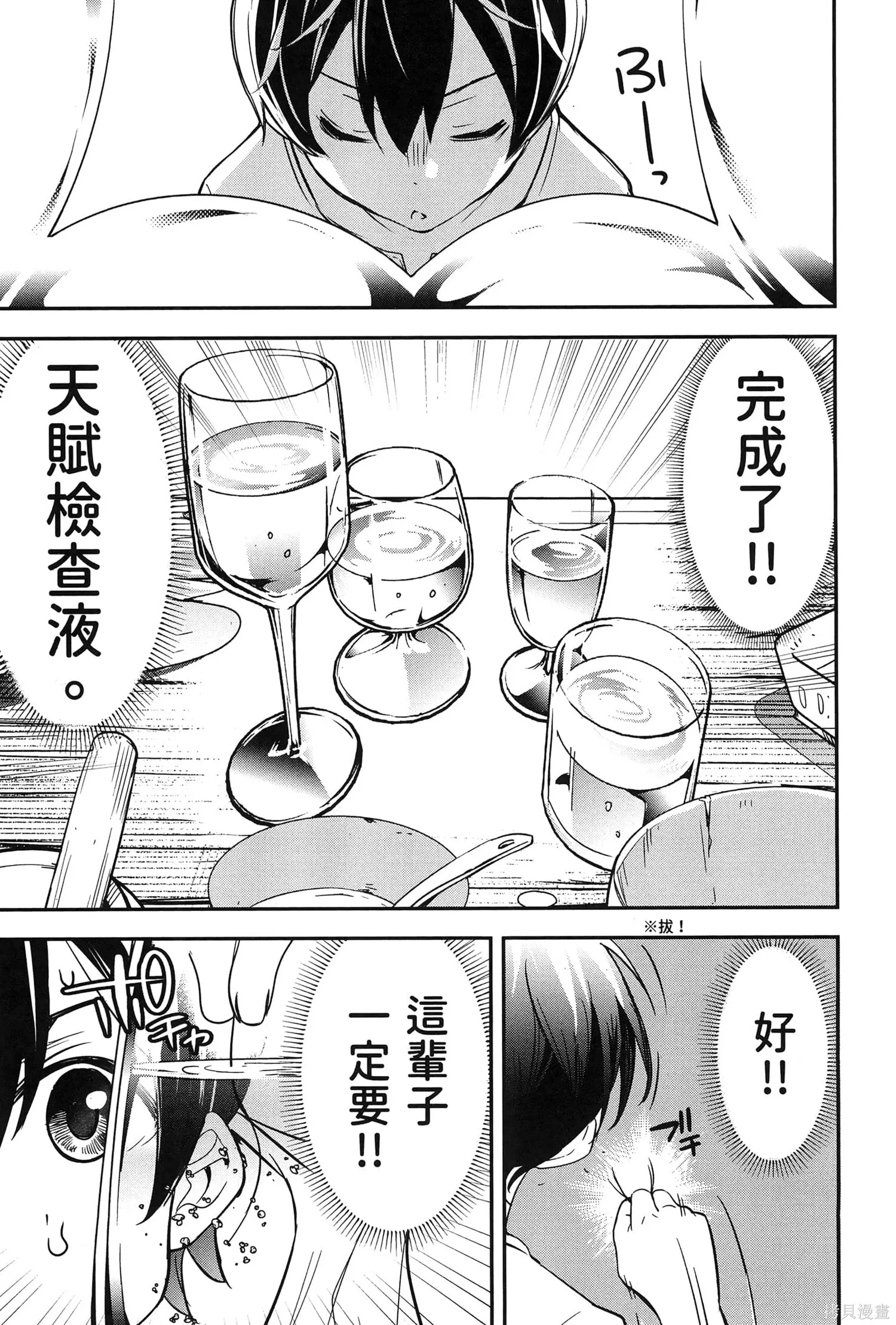 第01卷 第56页