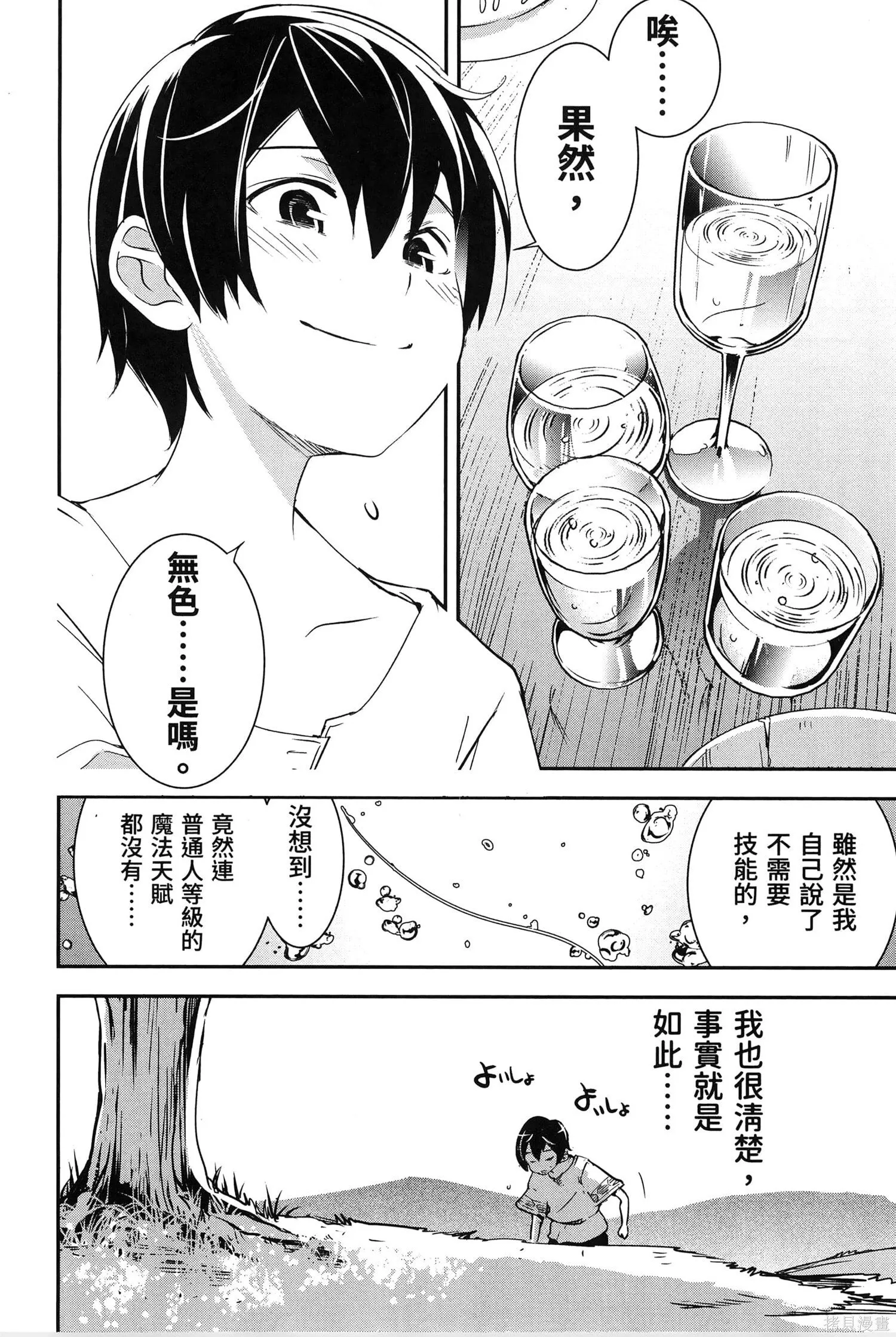 第01卷 第57页