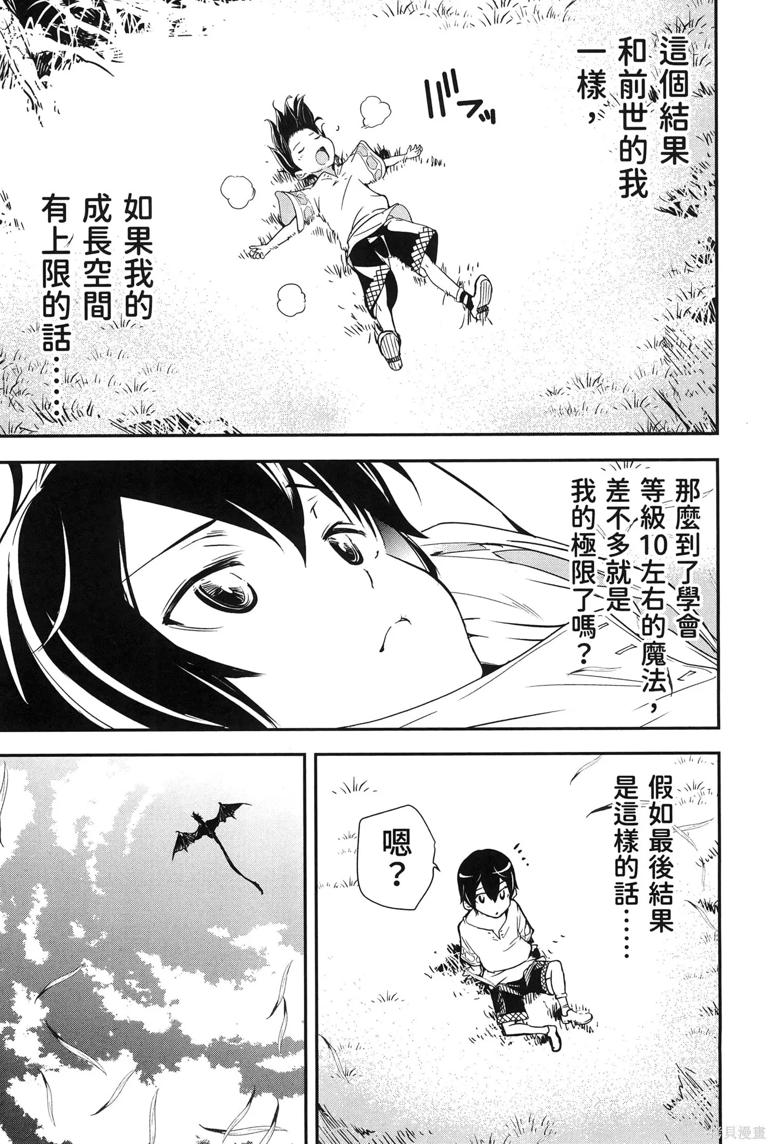 第01卷 第58页