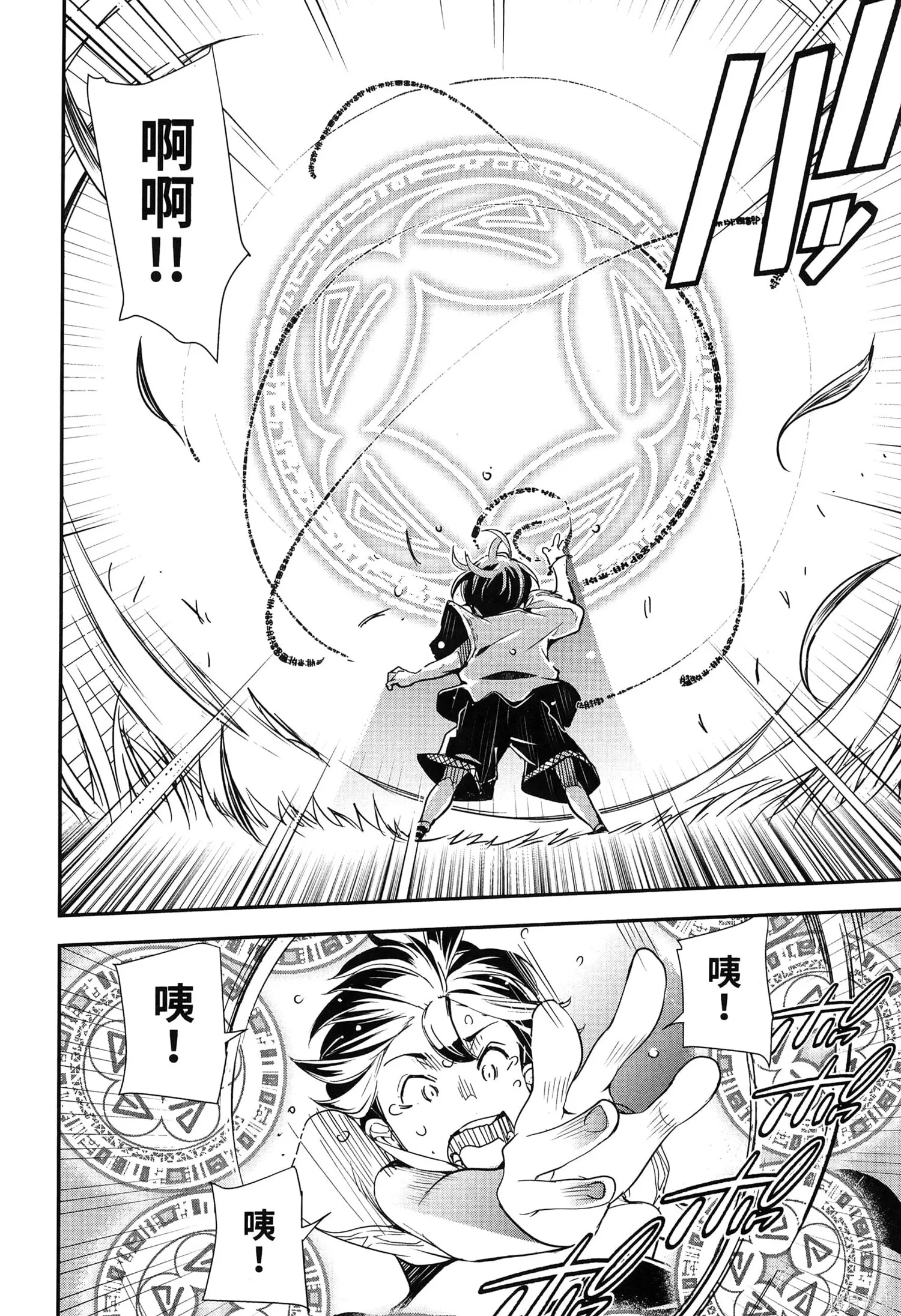 第01卷 第65页