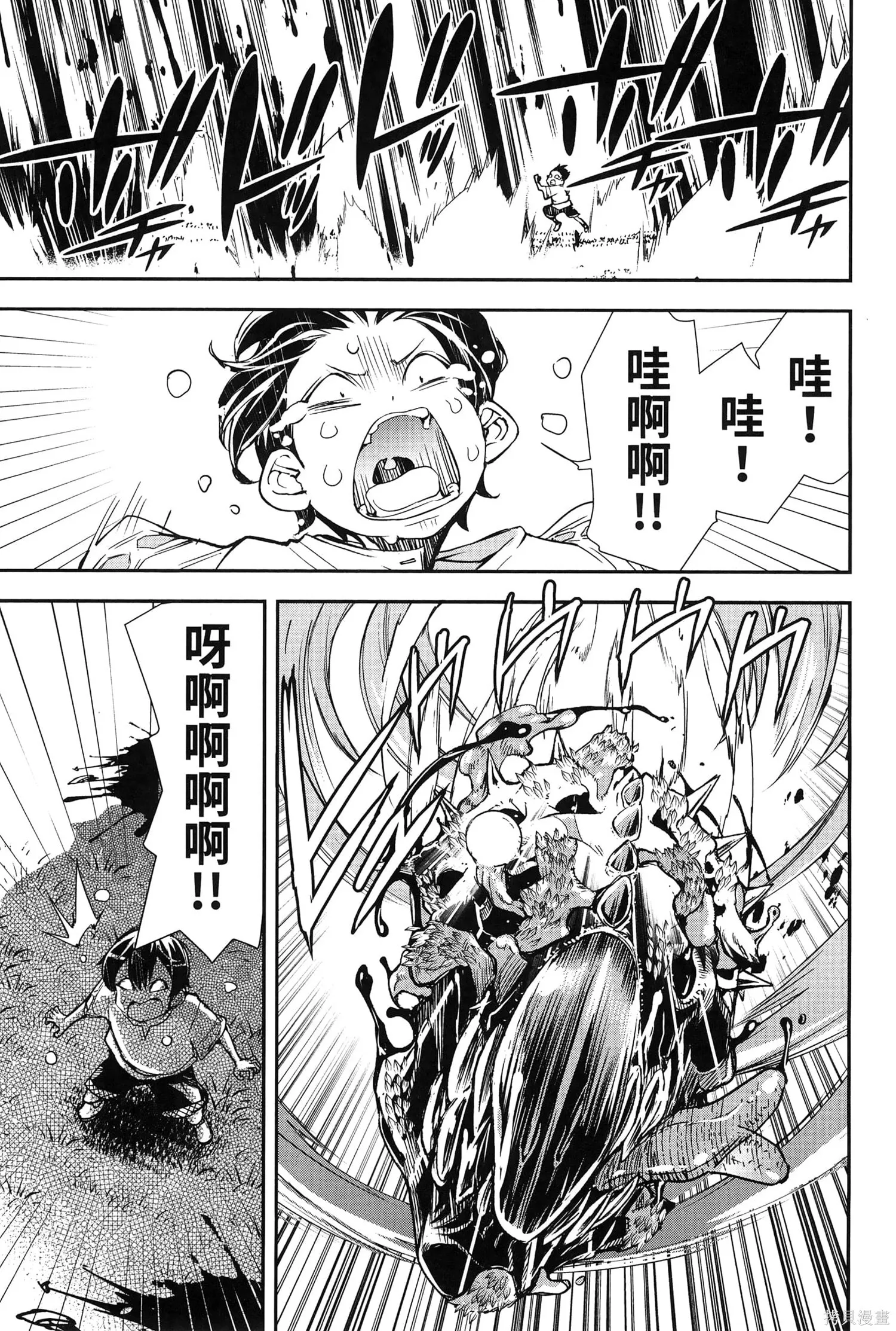 第01卷 第70页