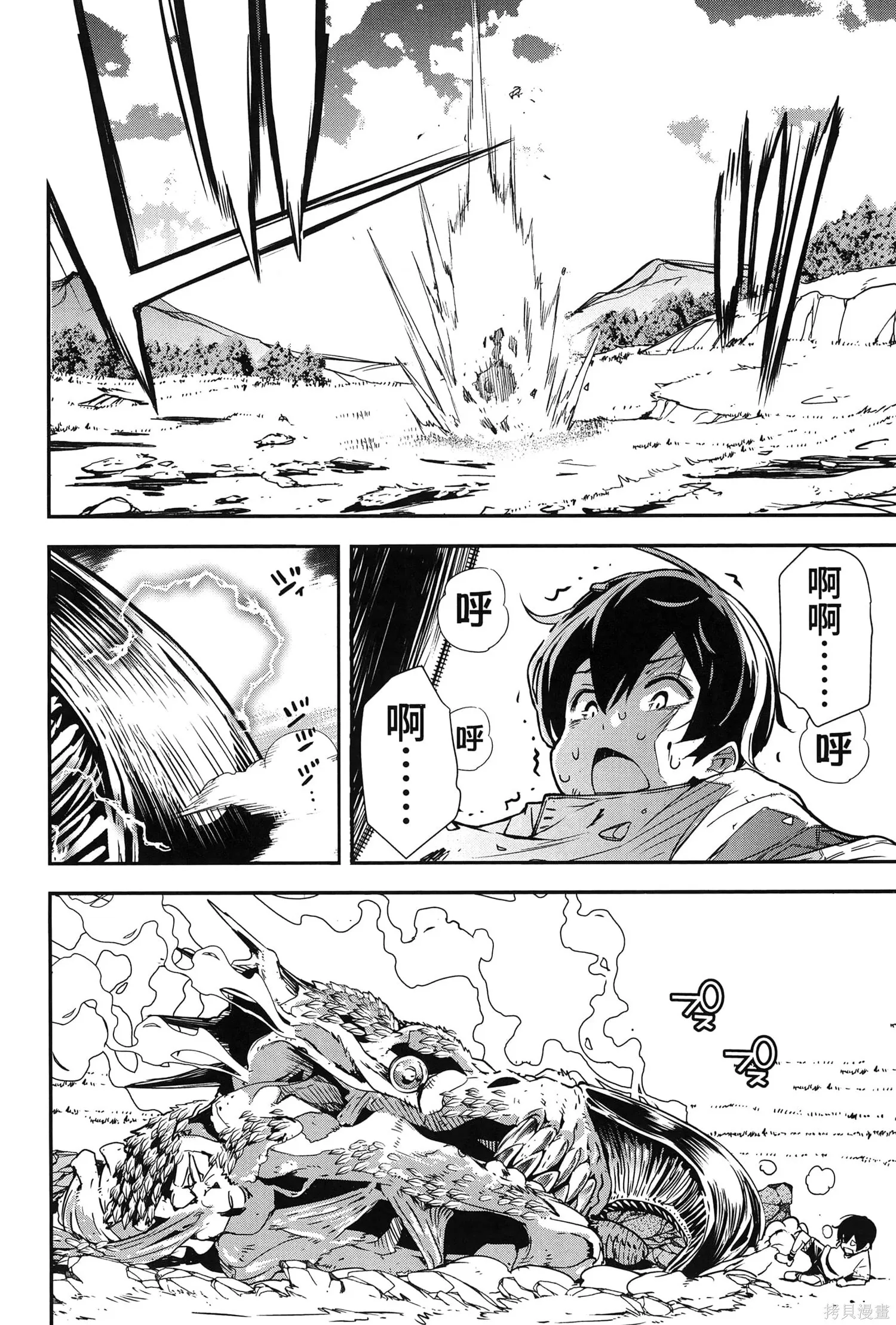 第01卷 第71页