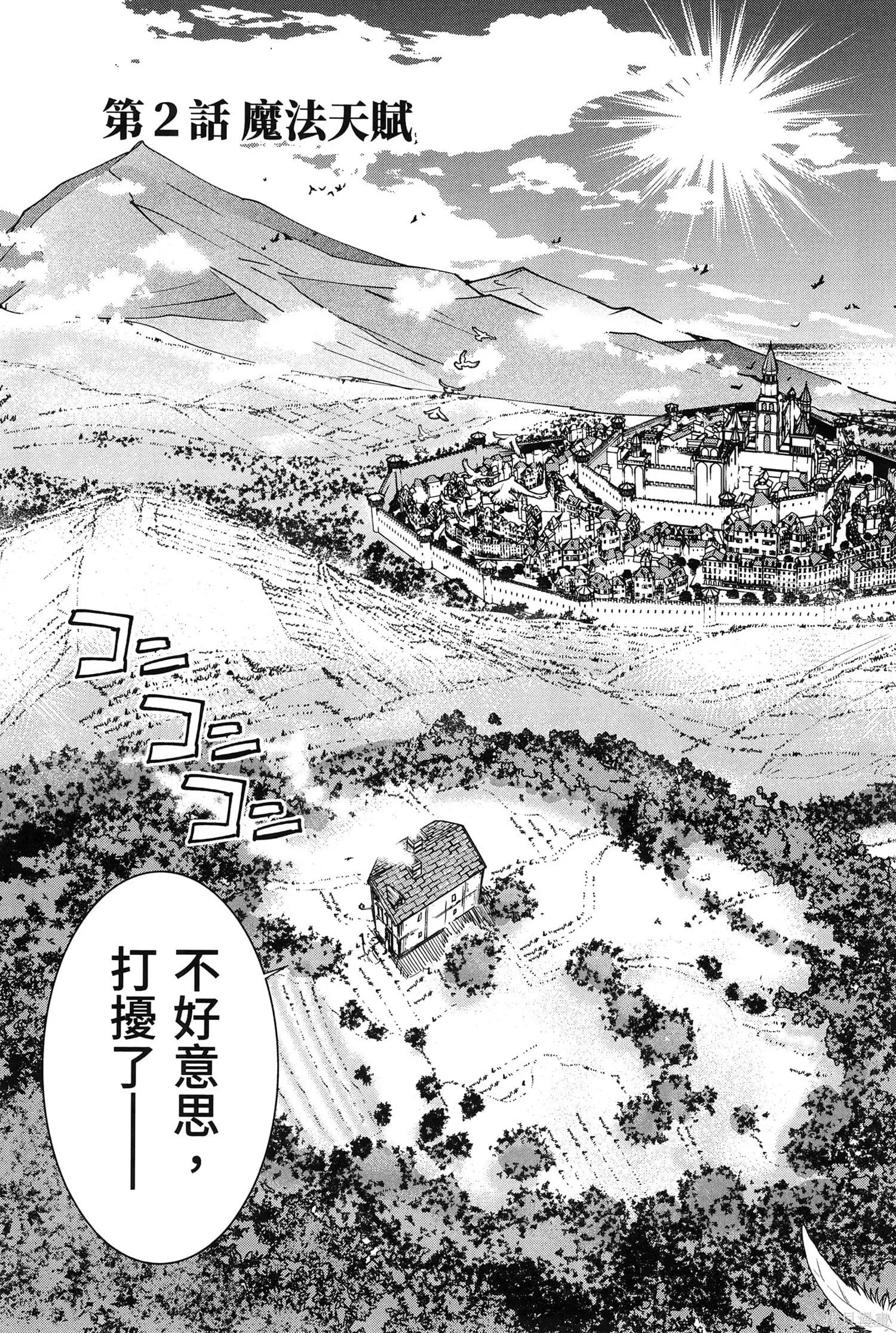 第01卷 第76页