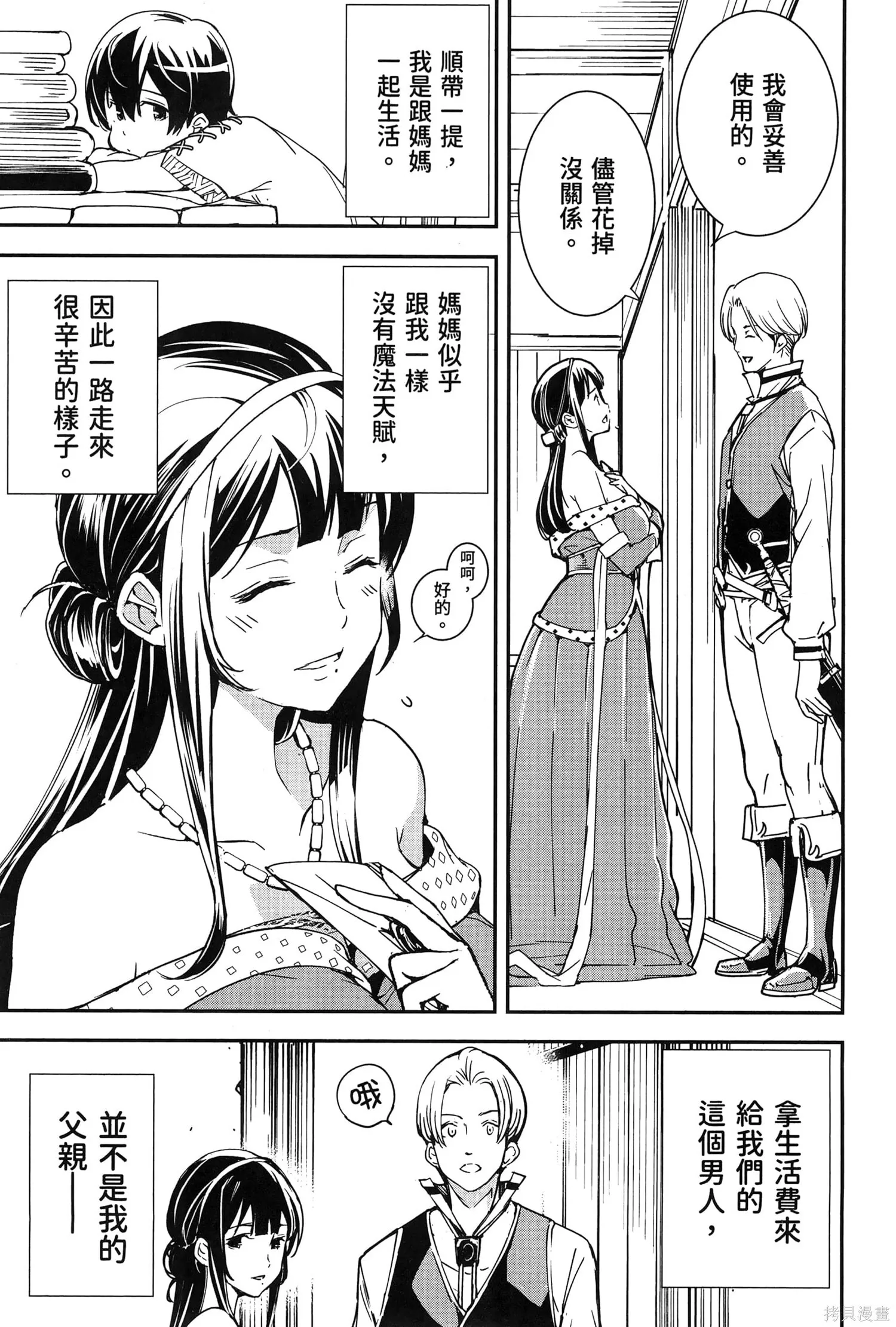 第01卷 第78页