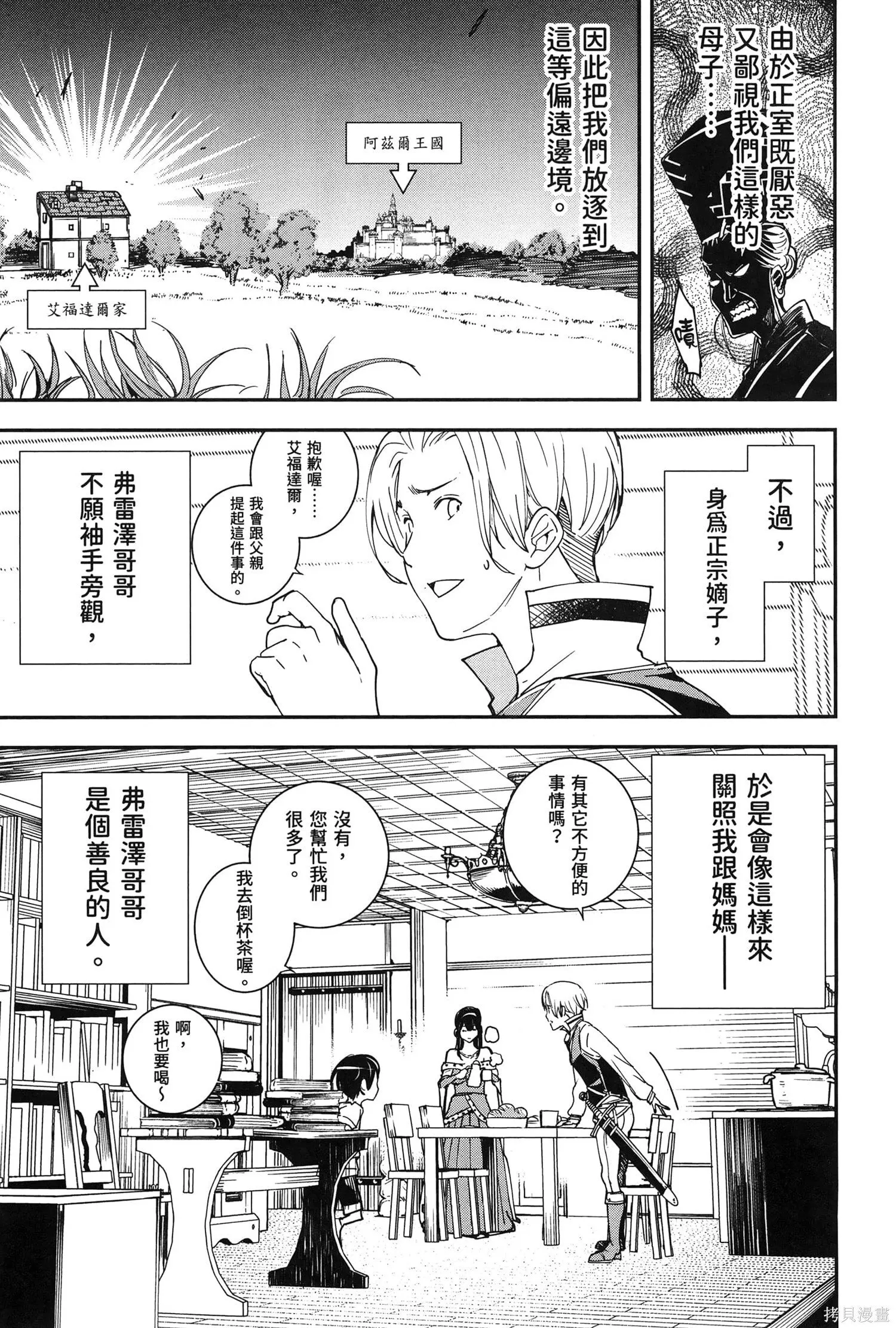 第01卷 第82页
