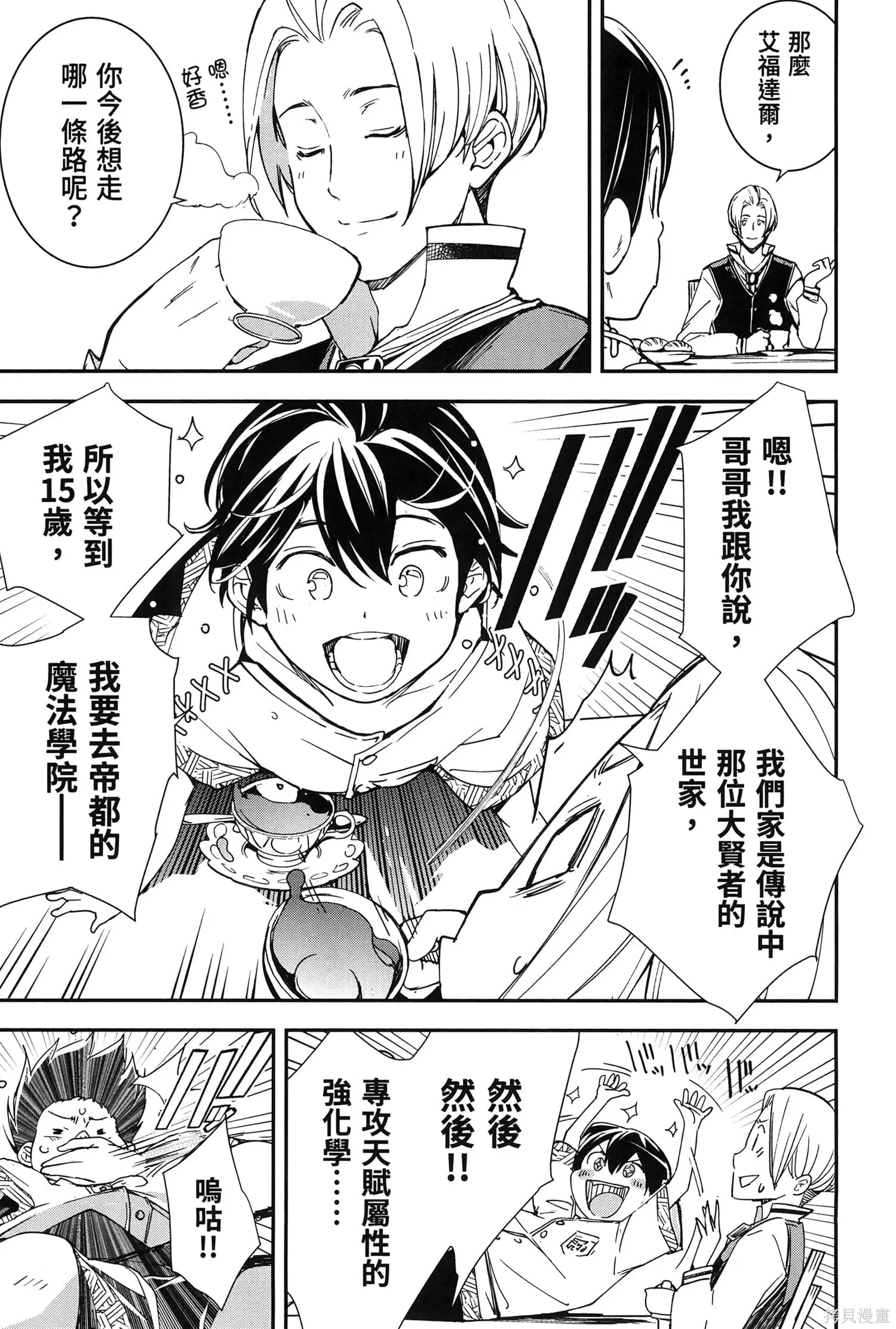 第01卷 第84页
