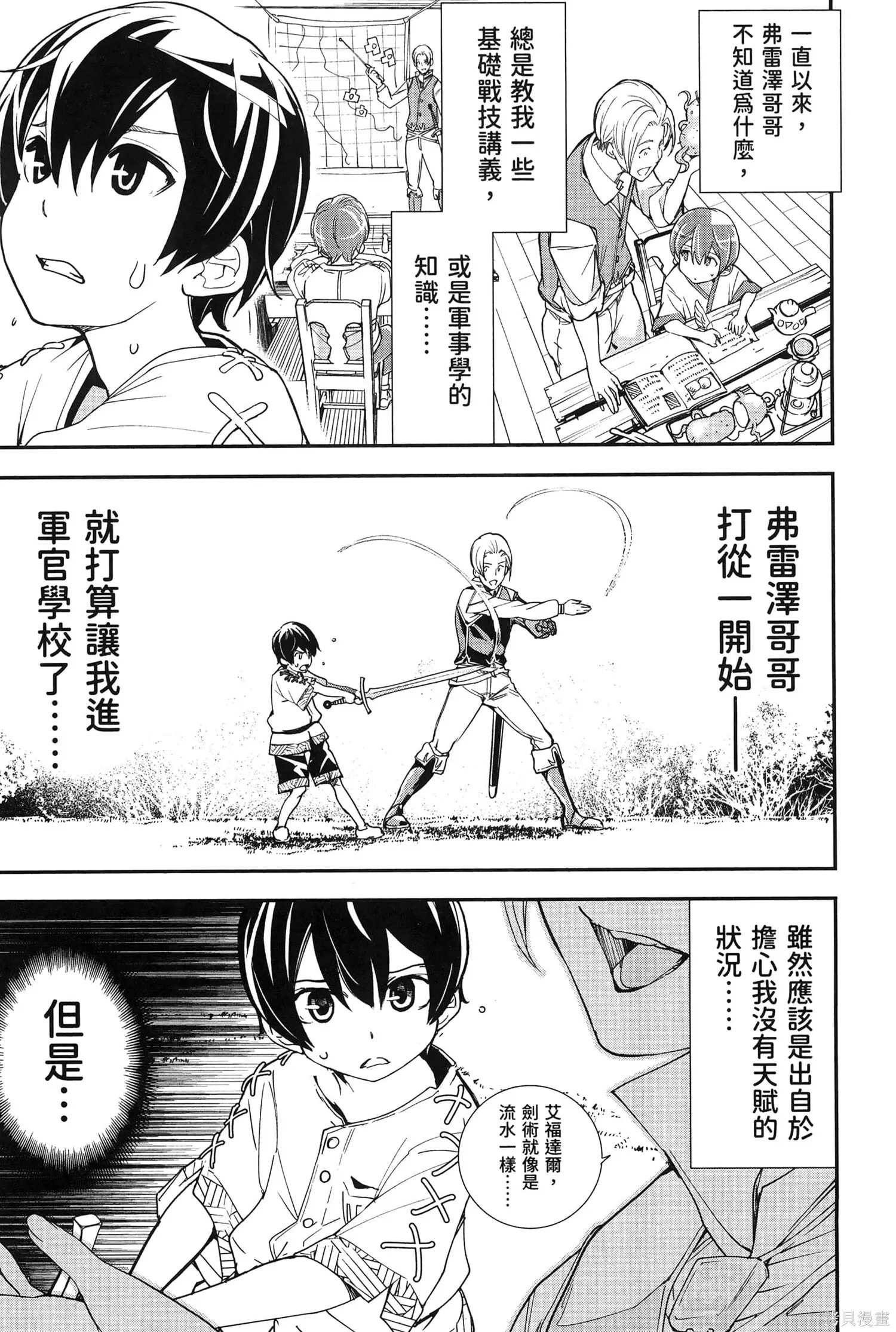 第01卷 第90页