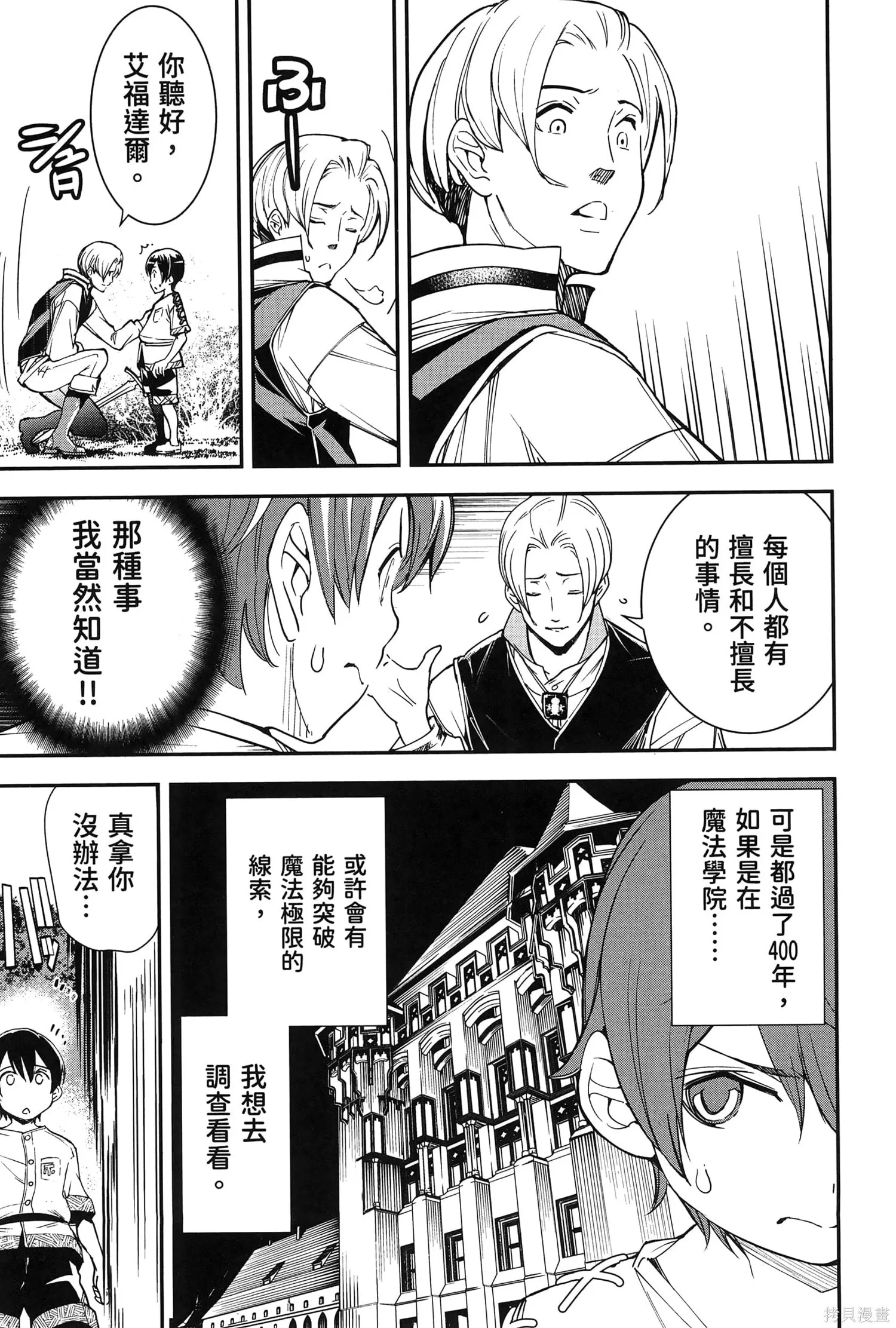 第01卷 第92页