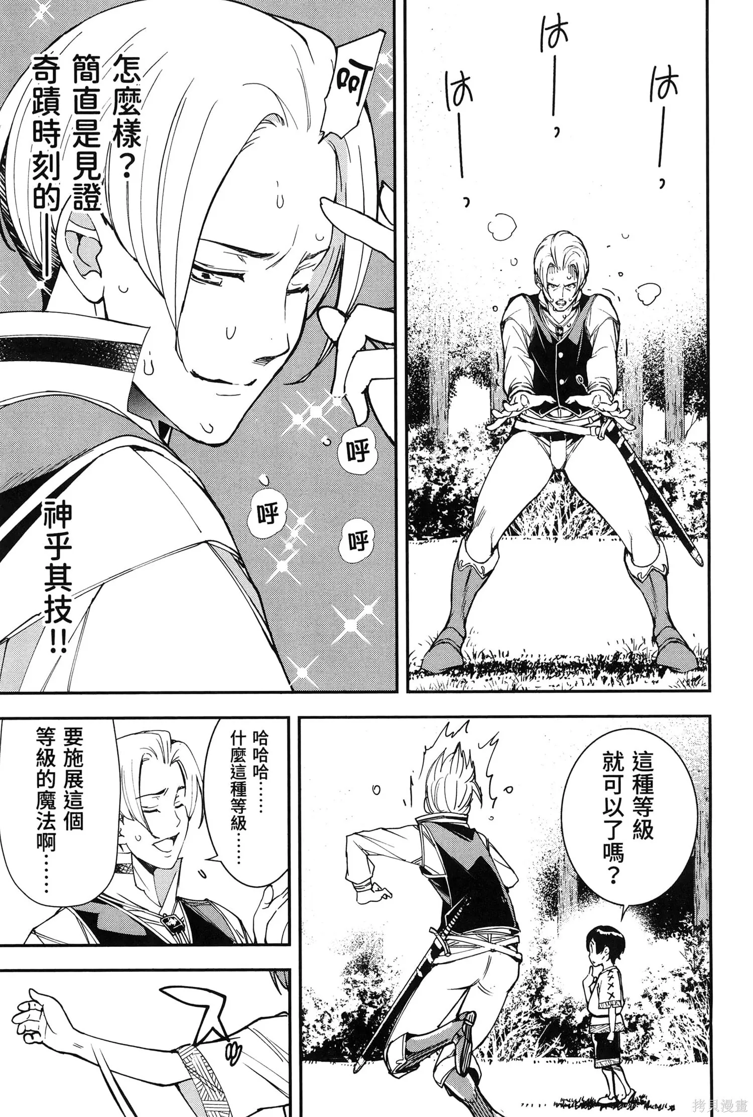 第01卷 第98页