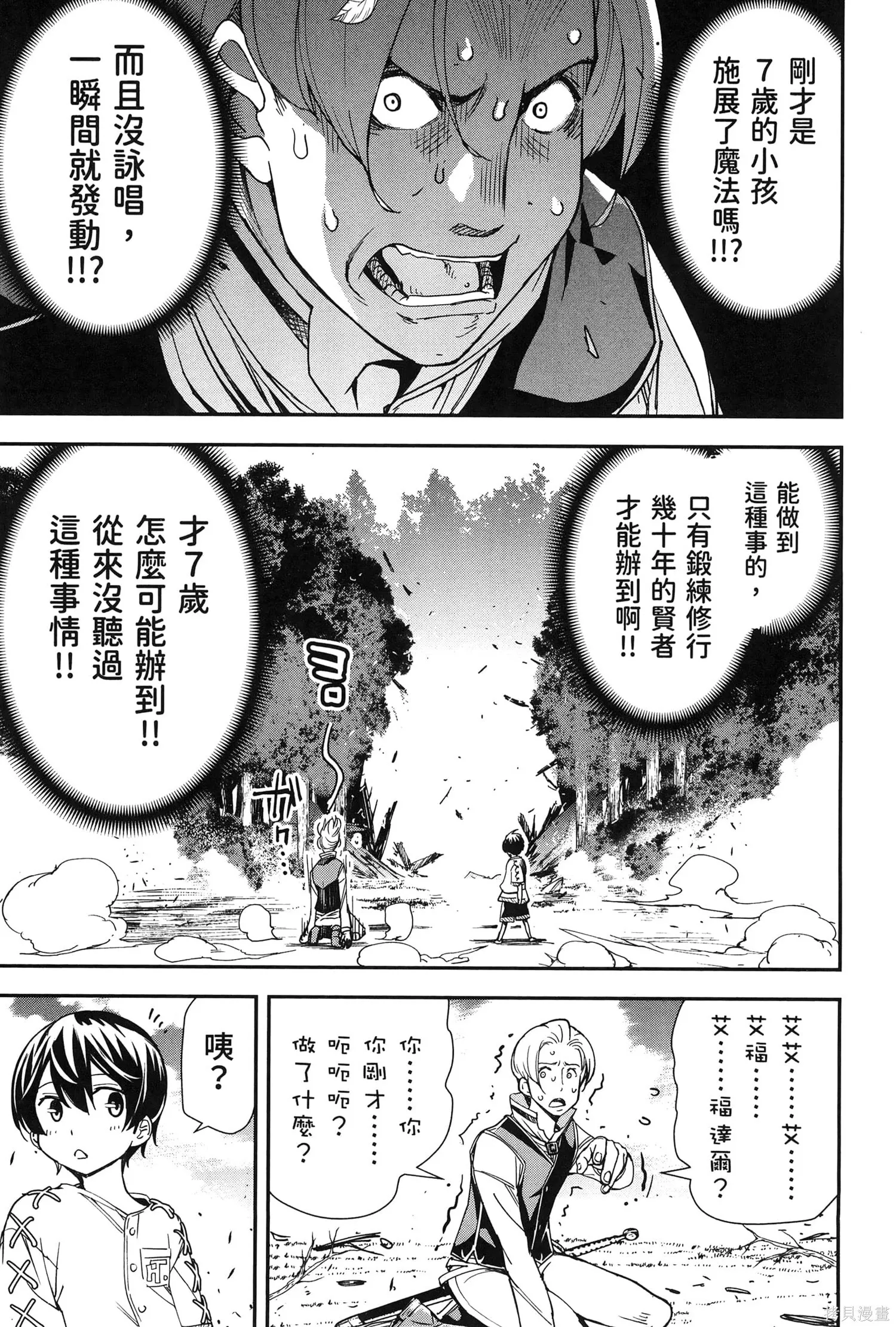 第01卷 第102页