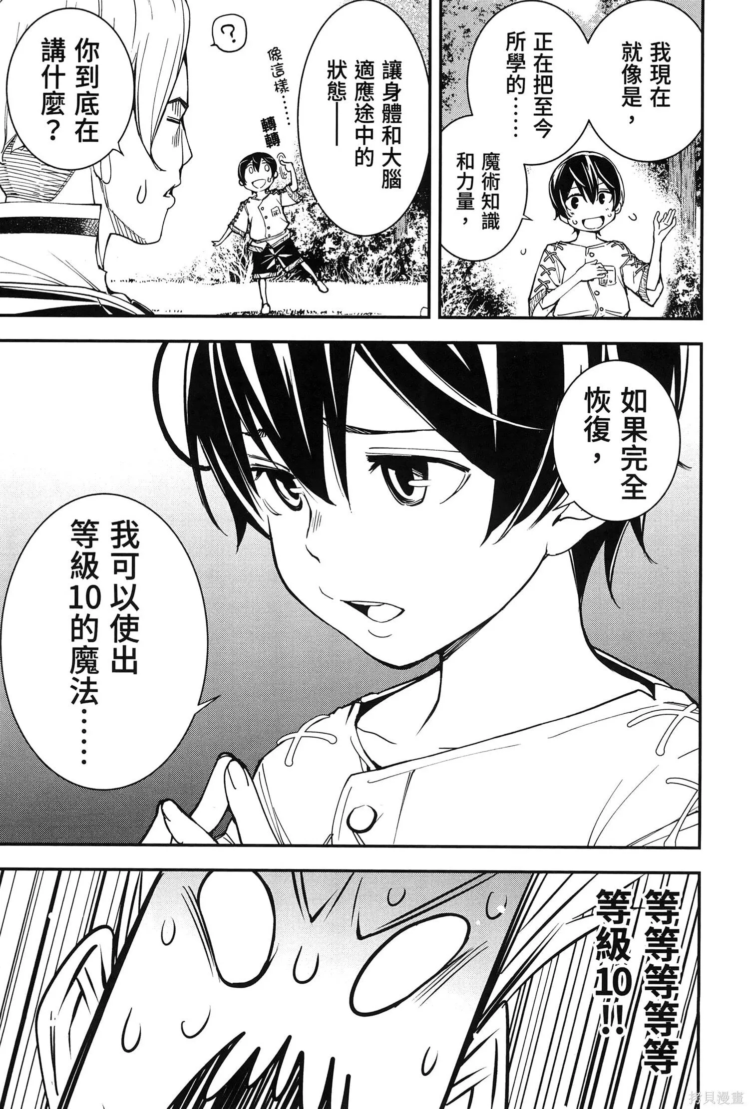 第01卷 第104页