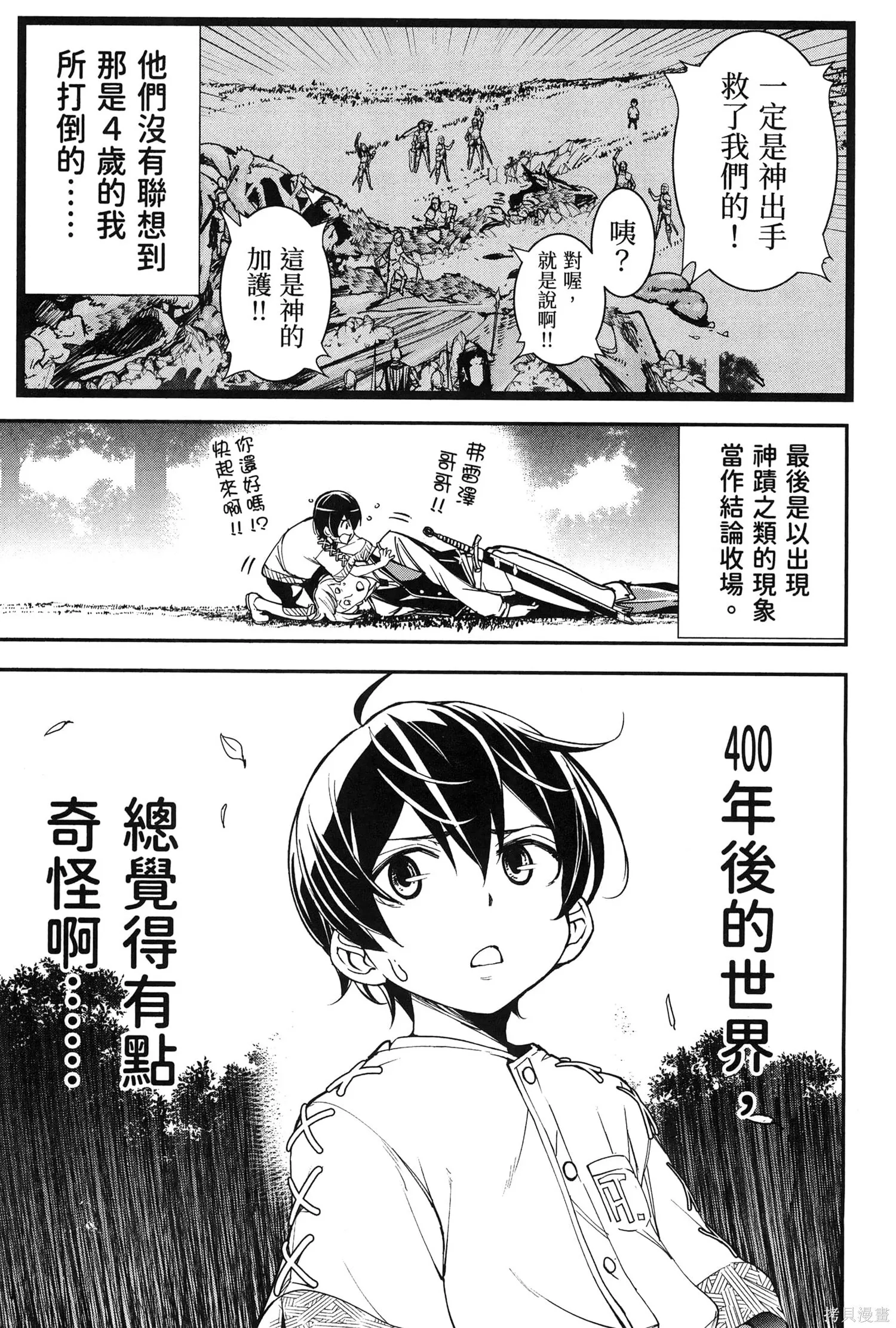 第01卷 第106页