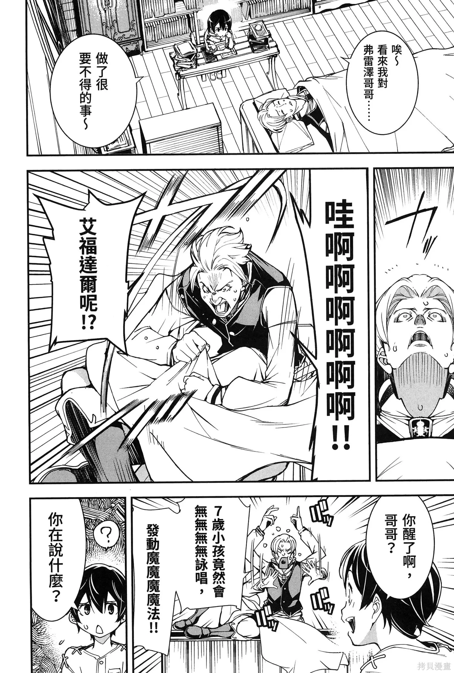 第01卷 第109页