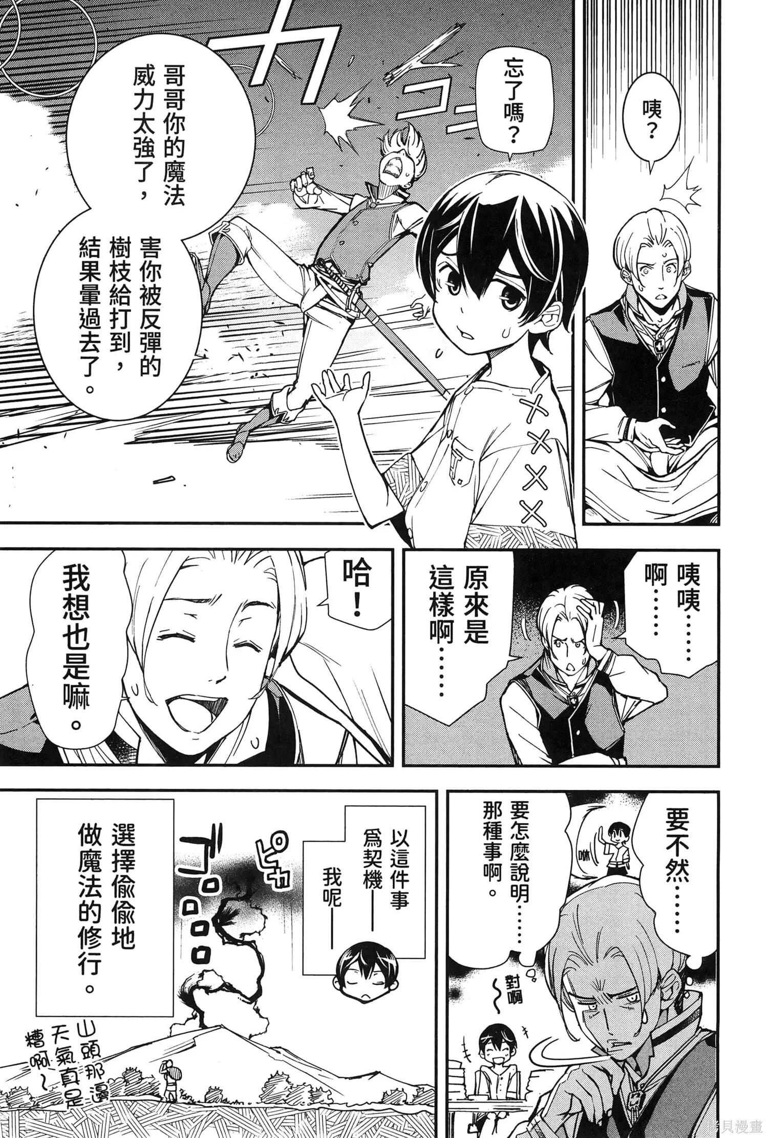 第01卷 第110页