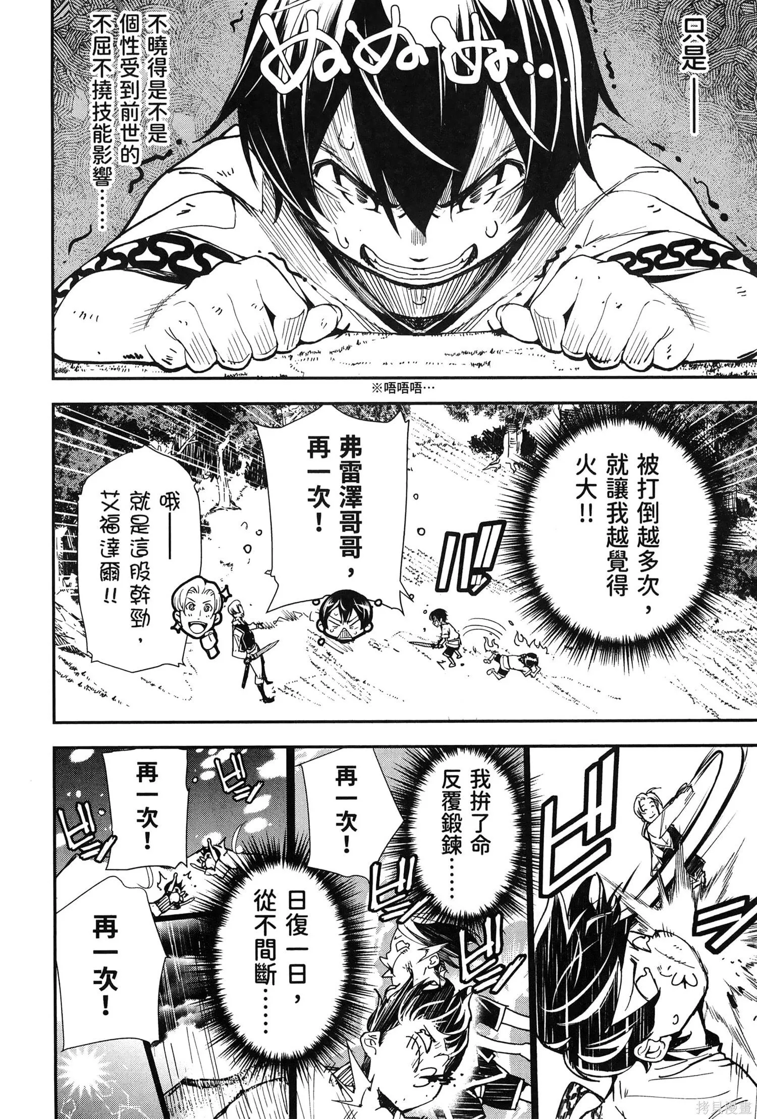 第01卷 第113页