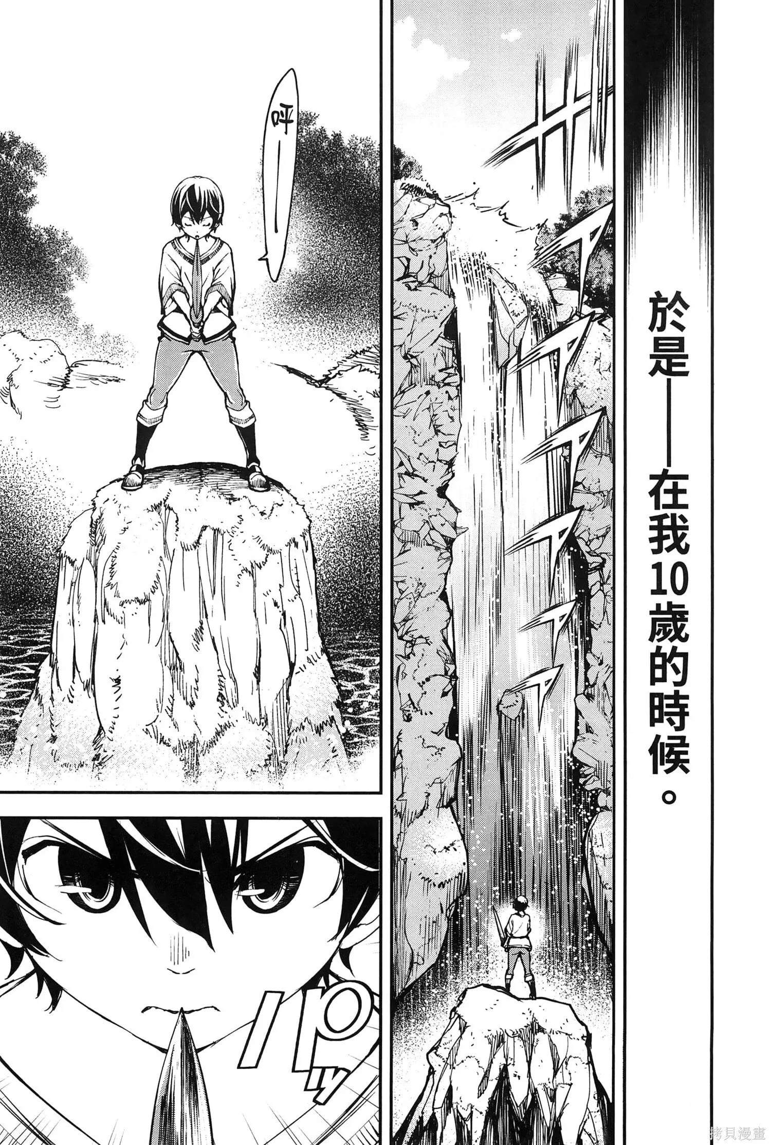第01卷 第114页