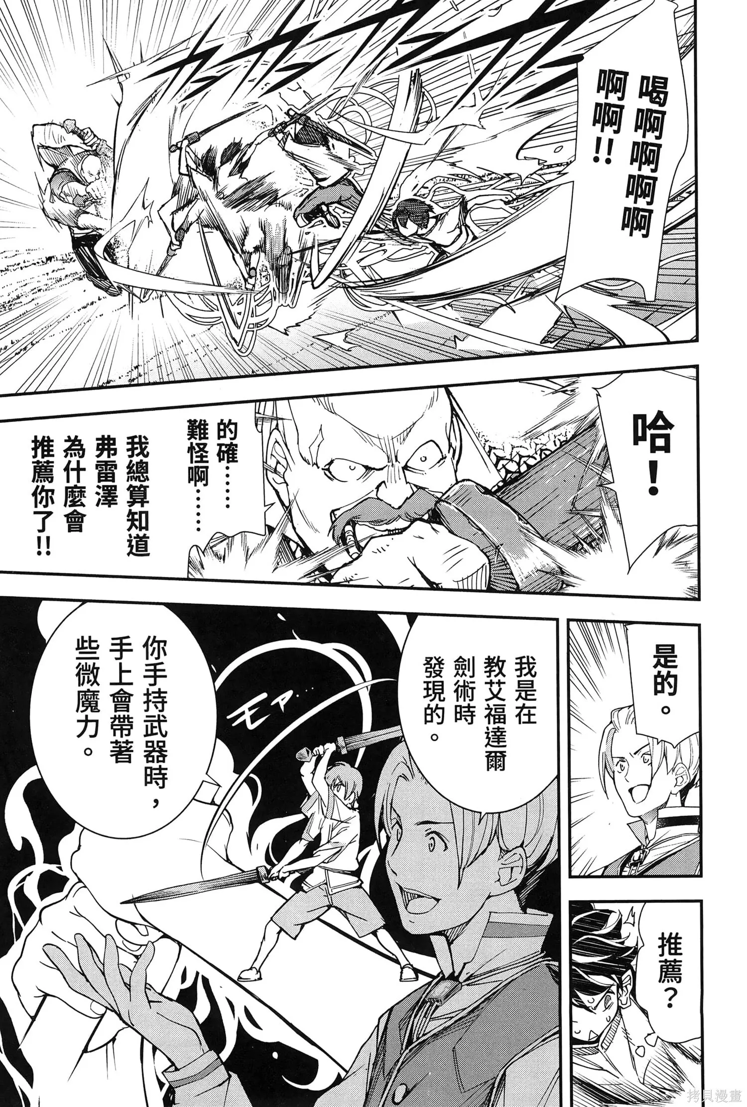 第01卷 第124页