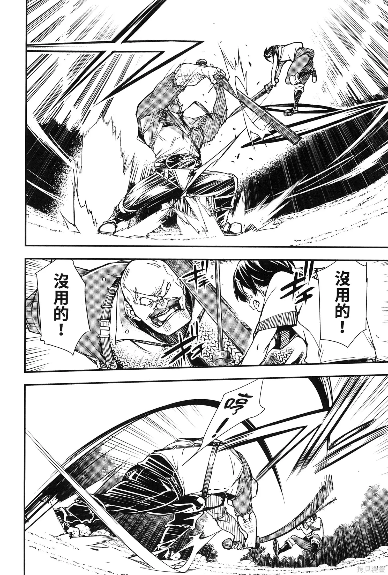 第01卷 第129页