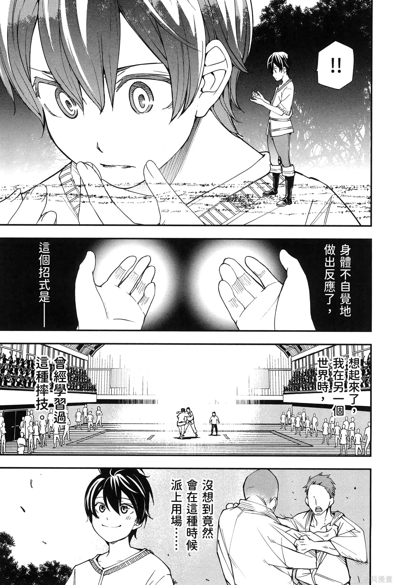 第01卷 第134页
