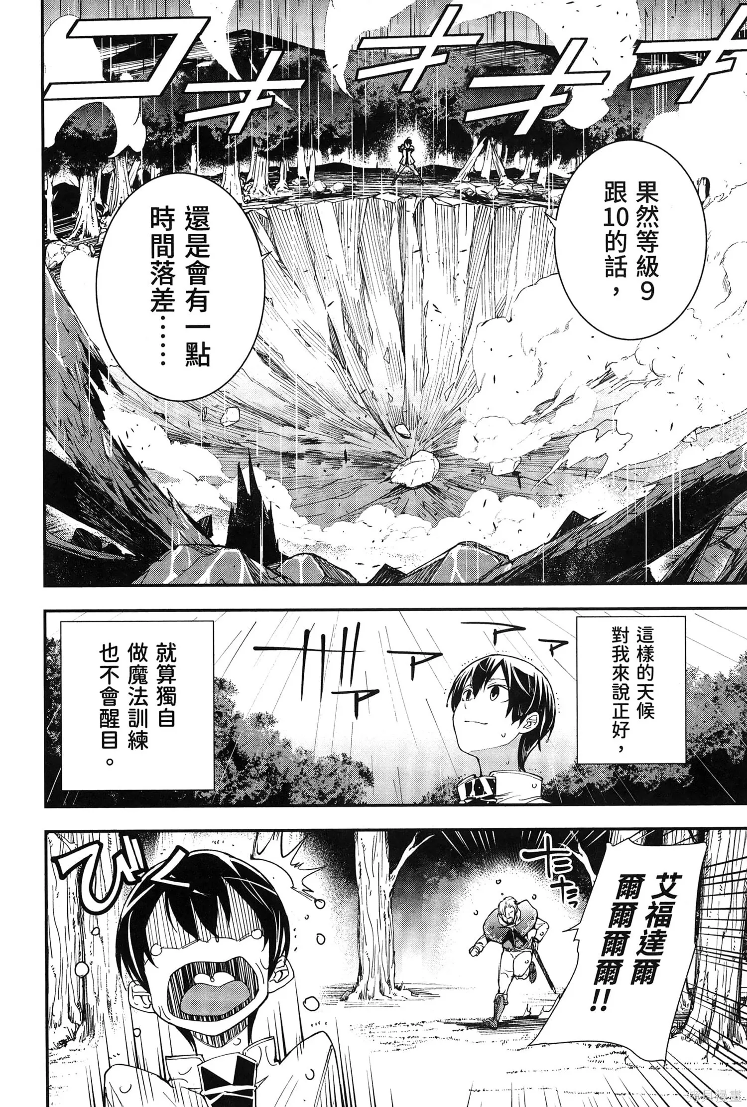 第01卷 第141页