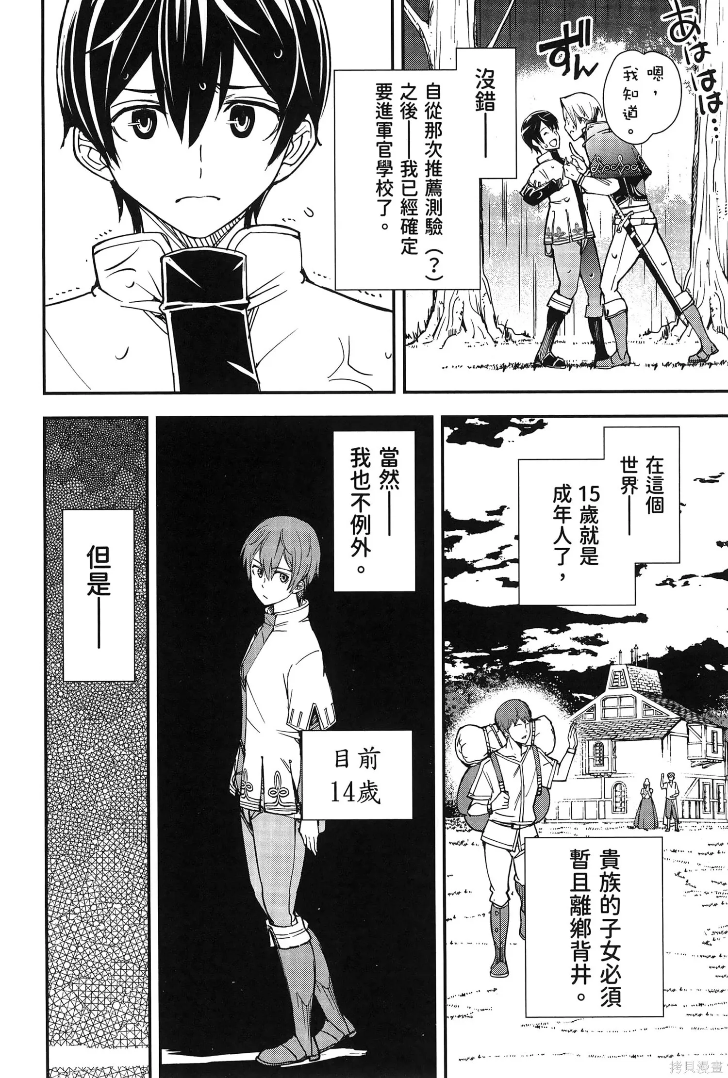 第01卷 第143页