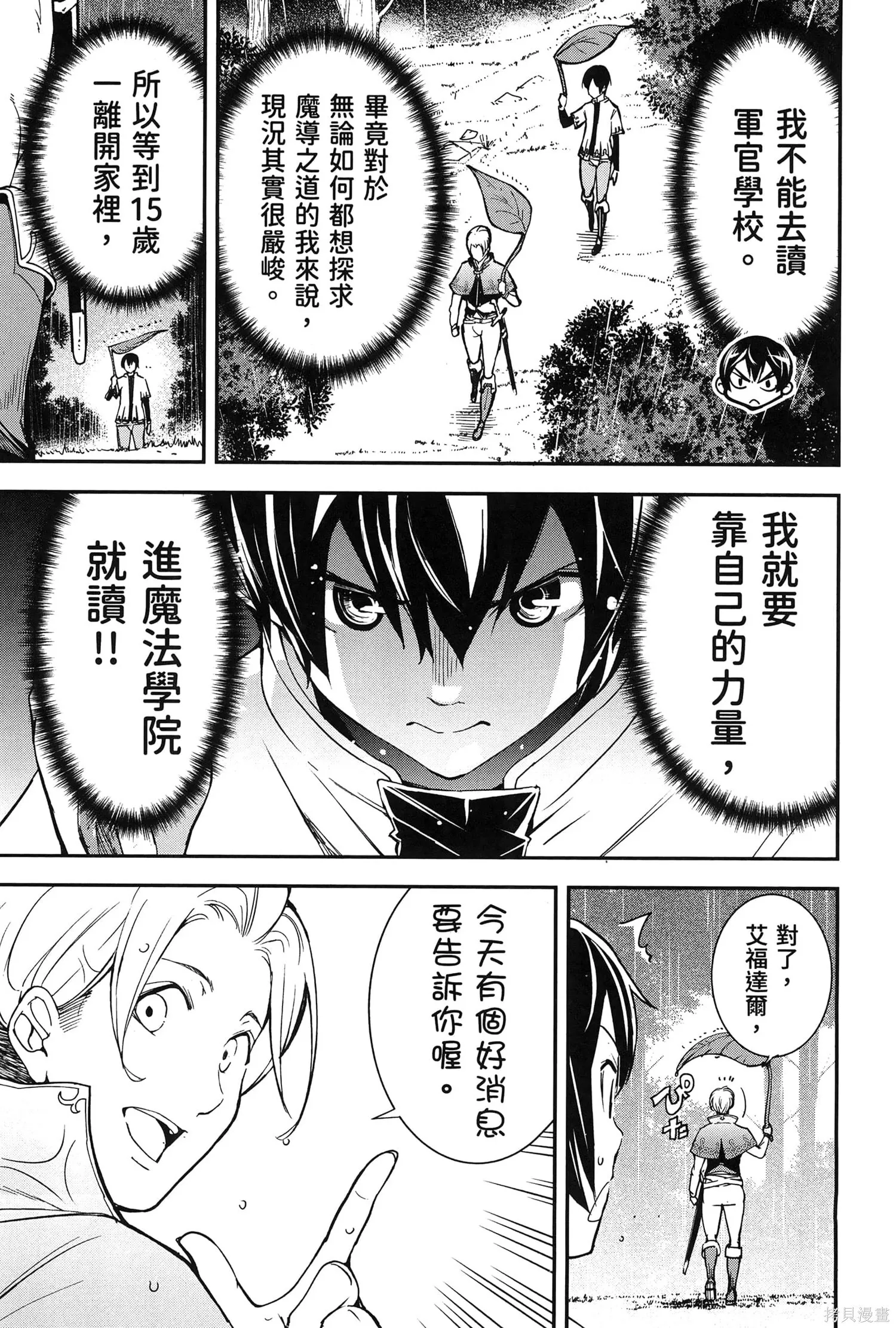 第01卷 第144页