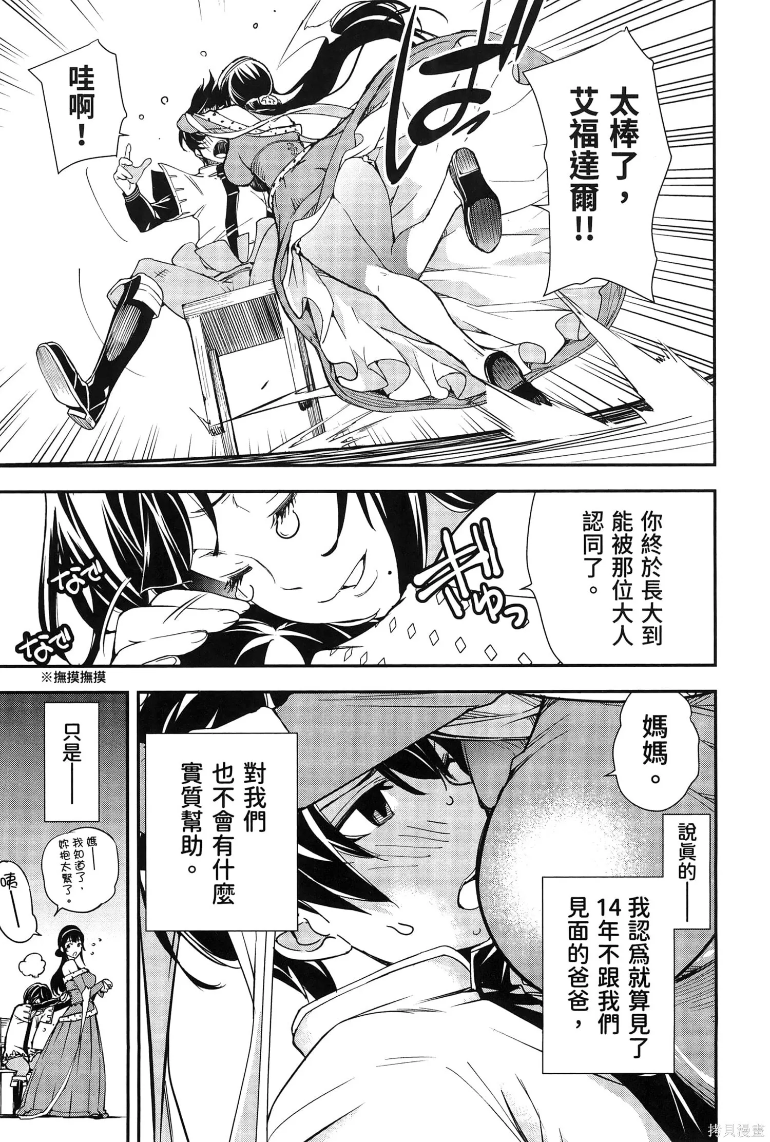 第01卷 第146页