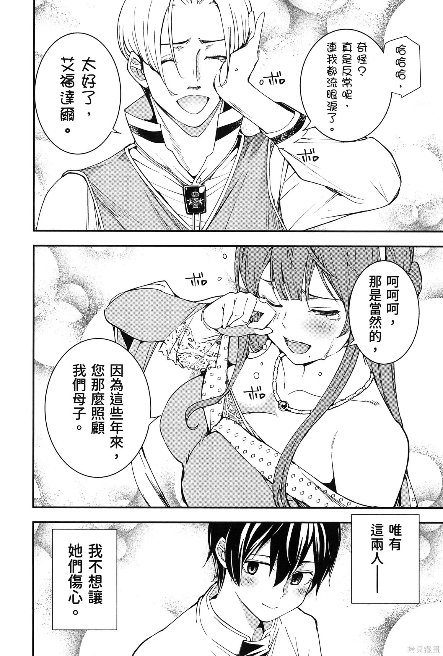 第01卷 第147页