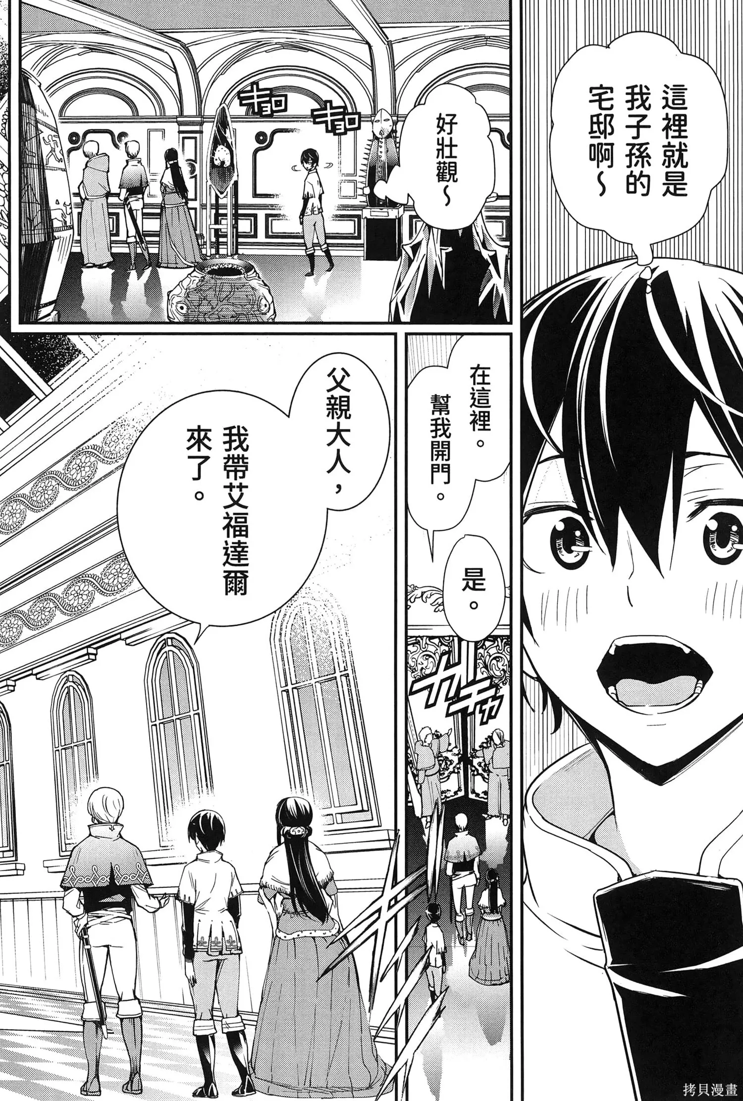 第01卷 第149页