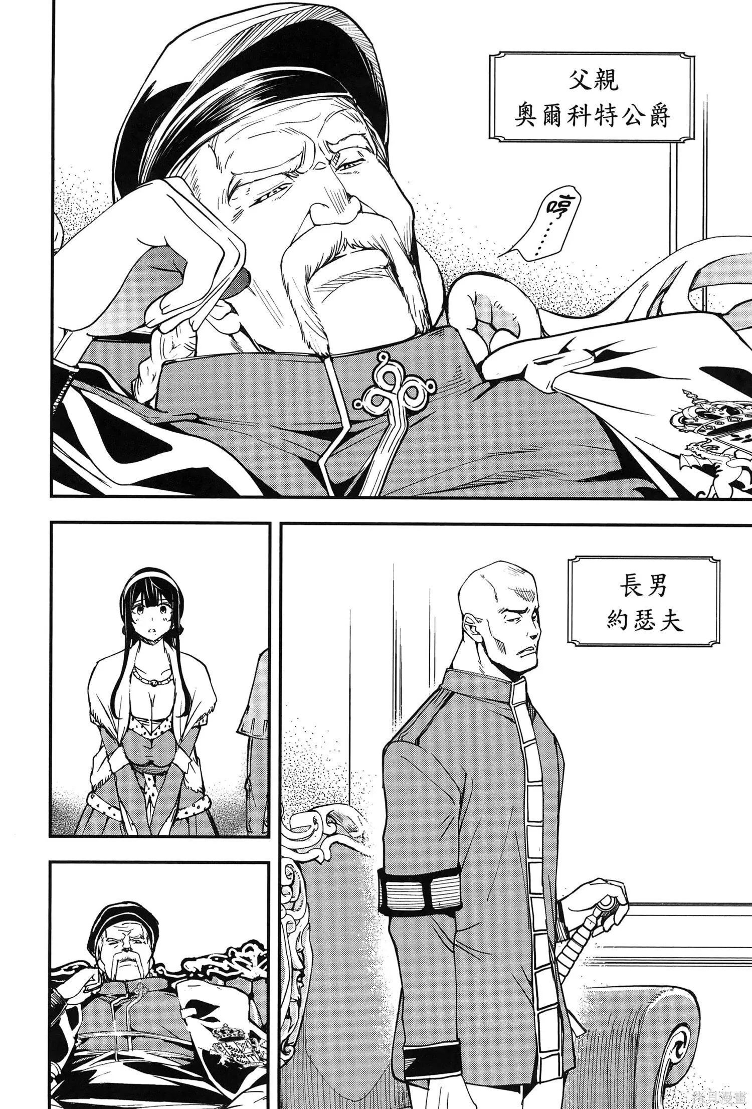第01卷 第151页