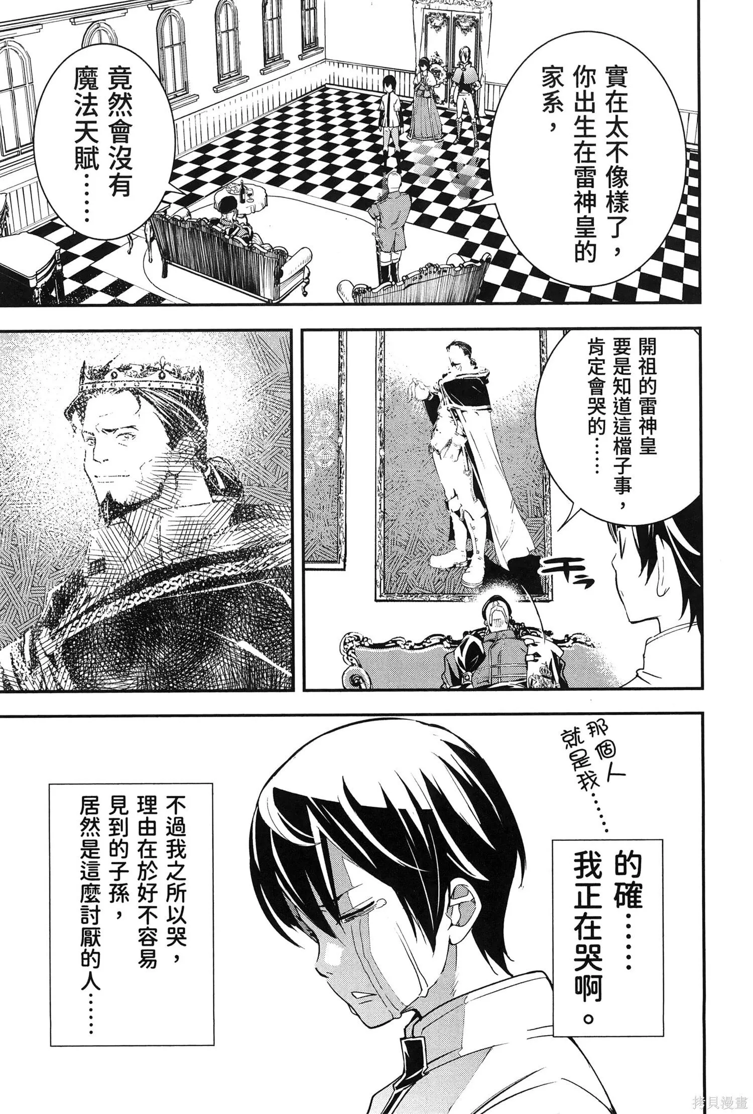 第01卷 第154页