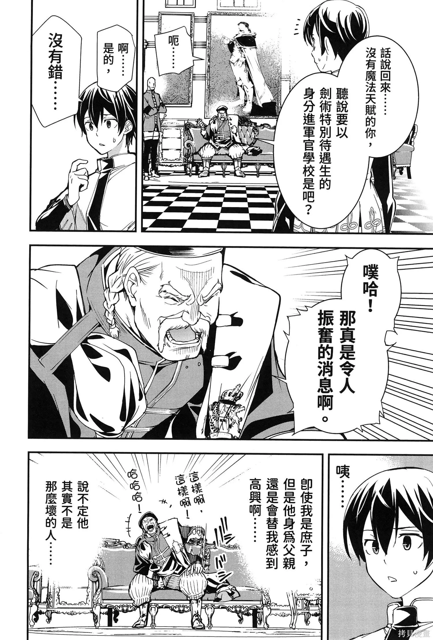 第01卷 第155页