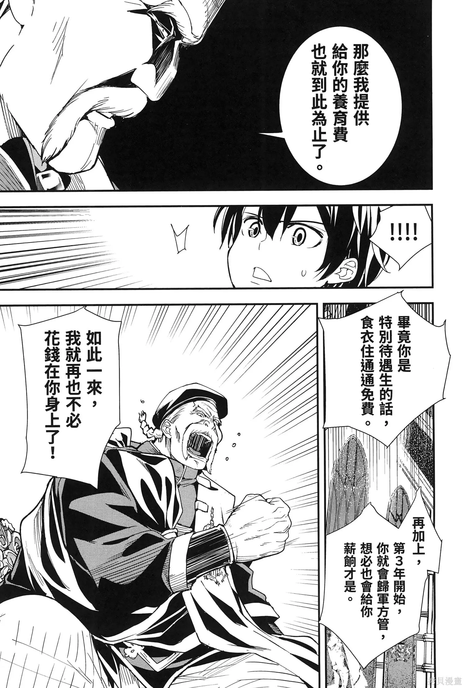 第01卷 第156页