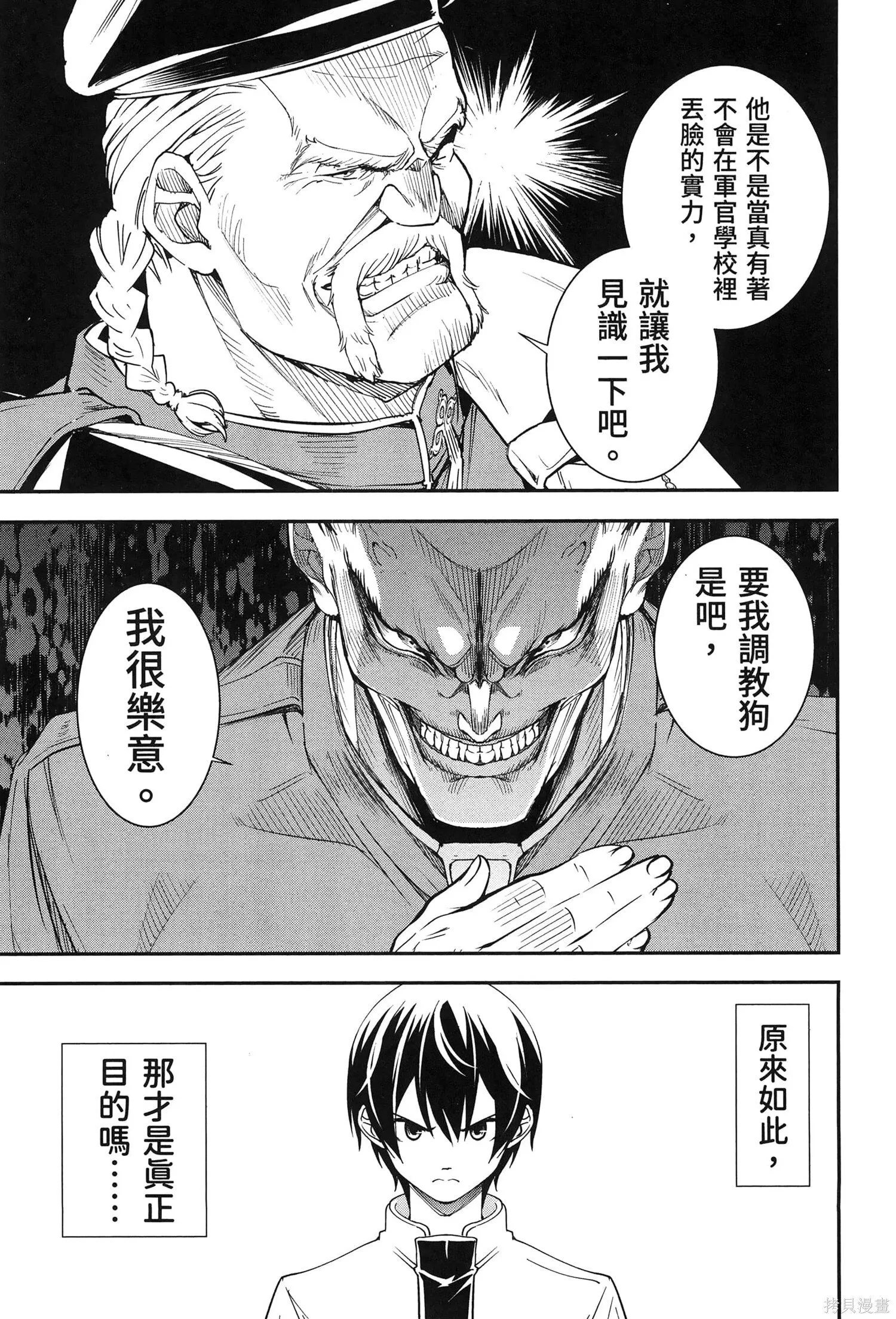 第01卷 第158页