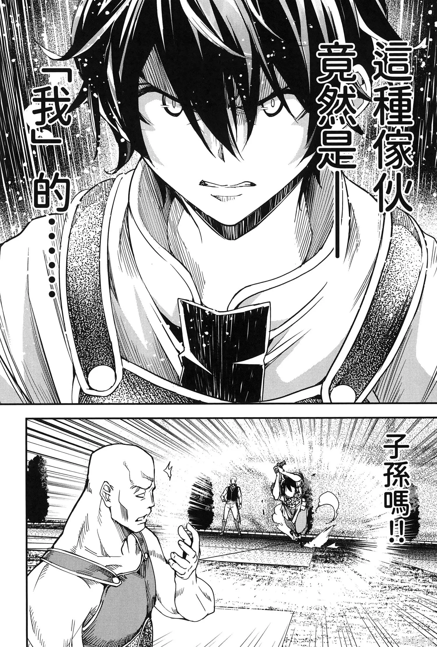 第01卷 第167页