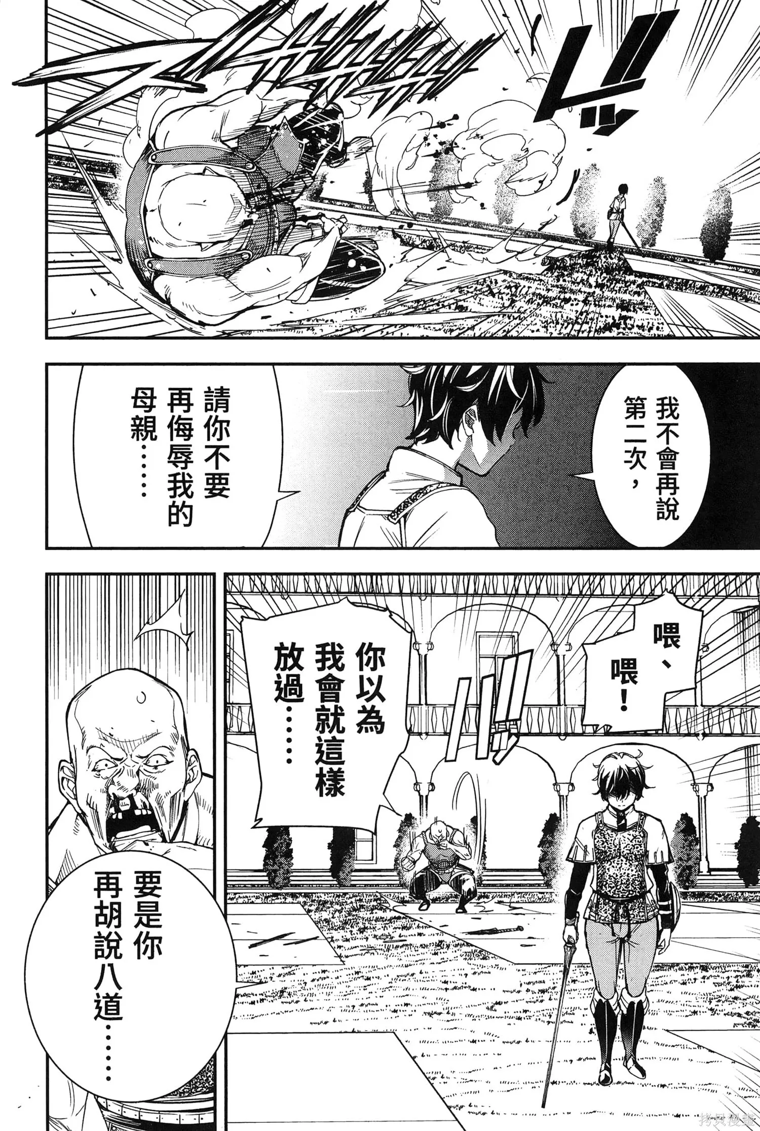 第01卷 第173页