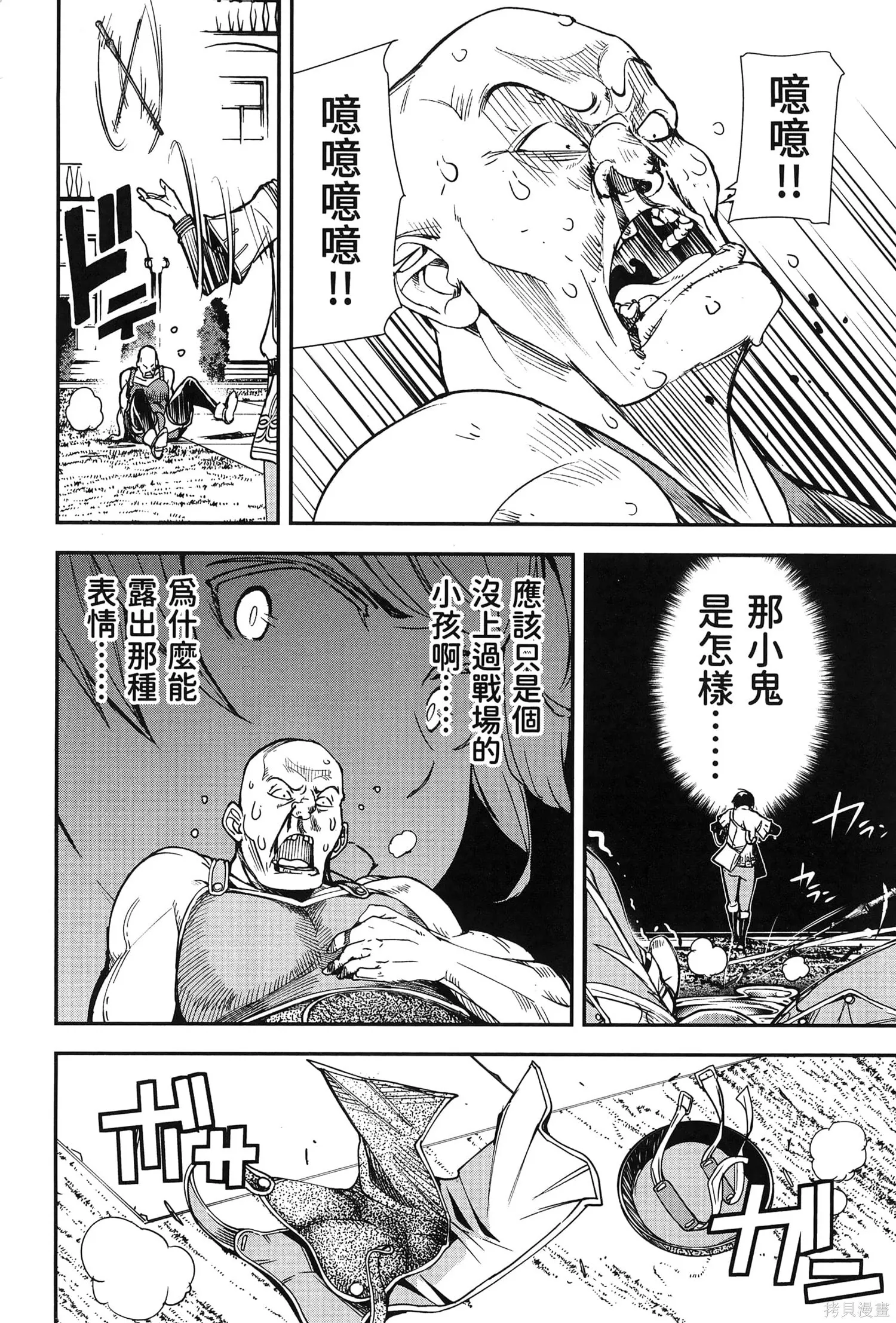 第01卷 第175页
