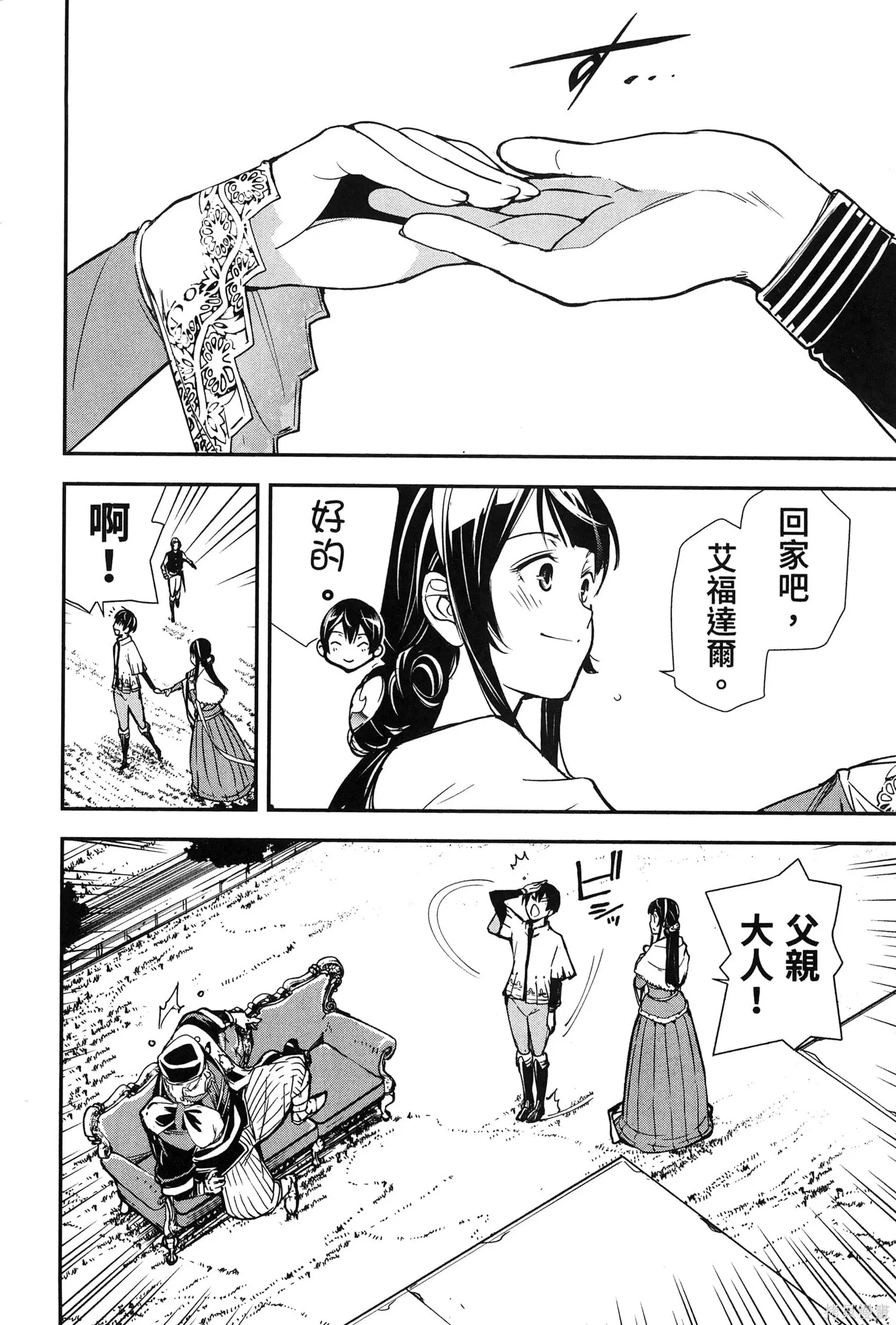 第01卷 第177页