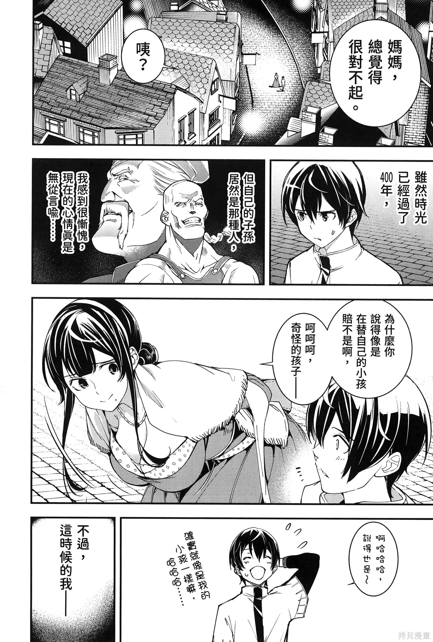 第01卷 第179页