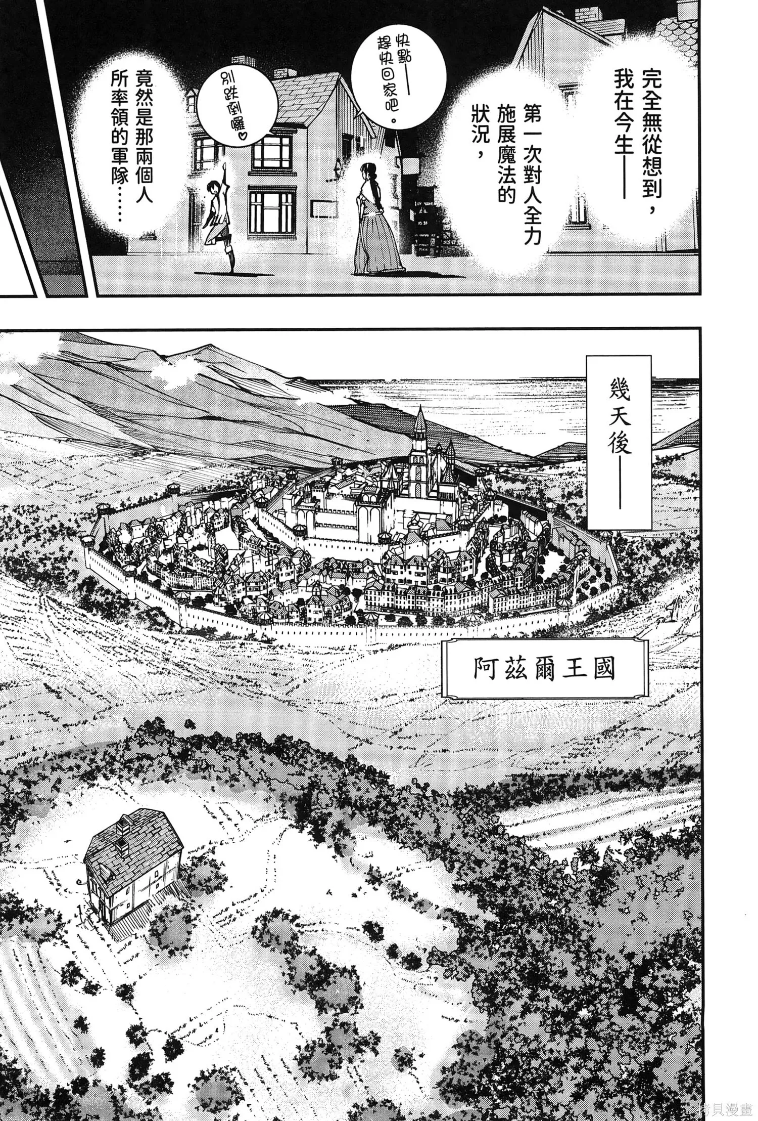 第01卷 第180页