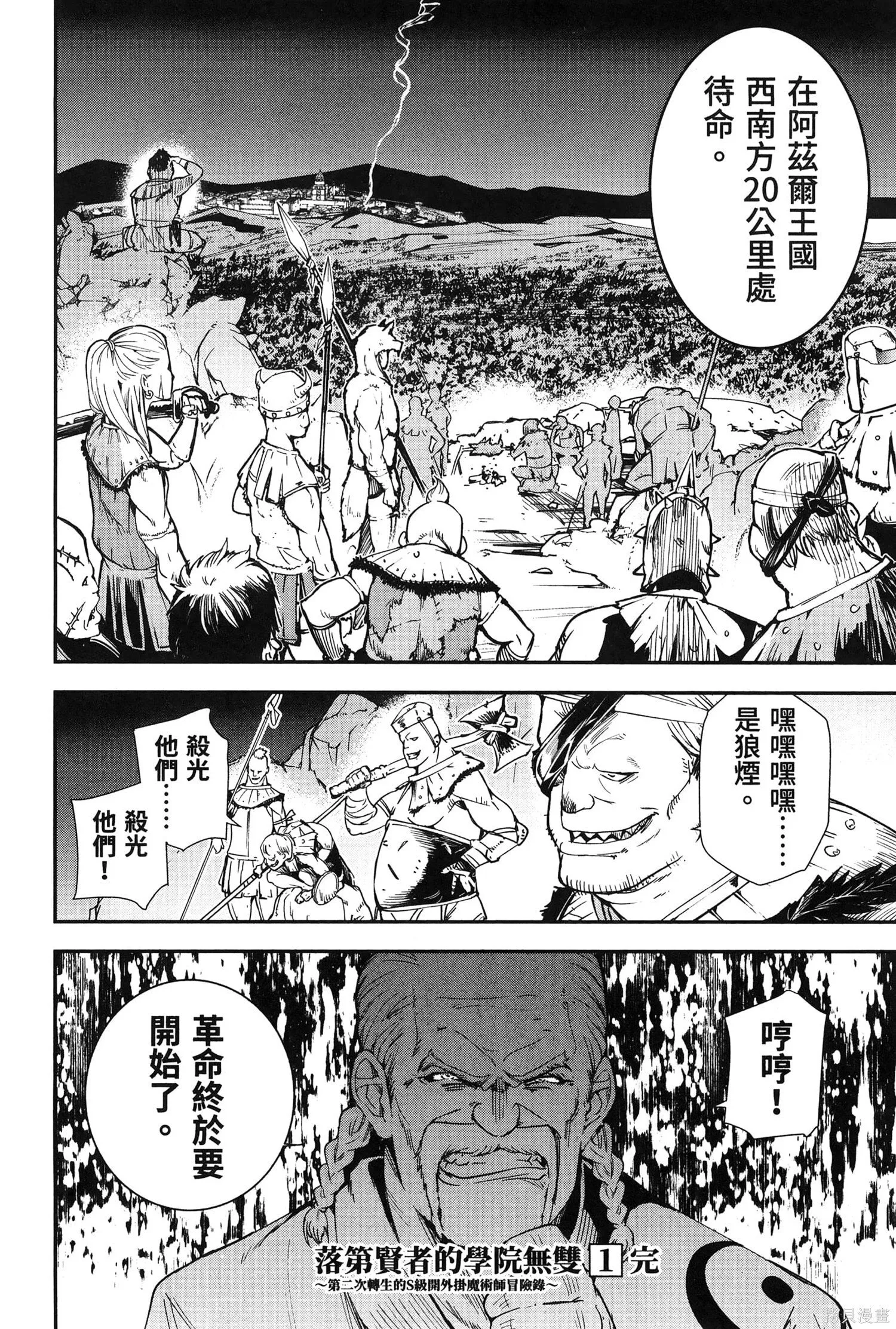 第01卷 第185页
